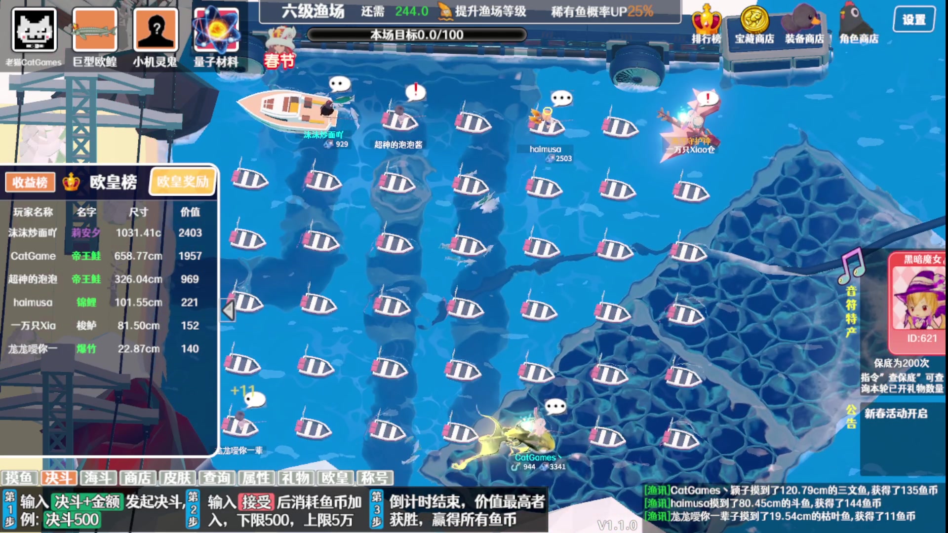 【2024-07-10 17点场】老猫CatGames：【Cat】傍晚的摸鱼时间