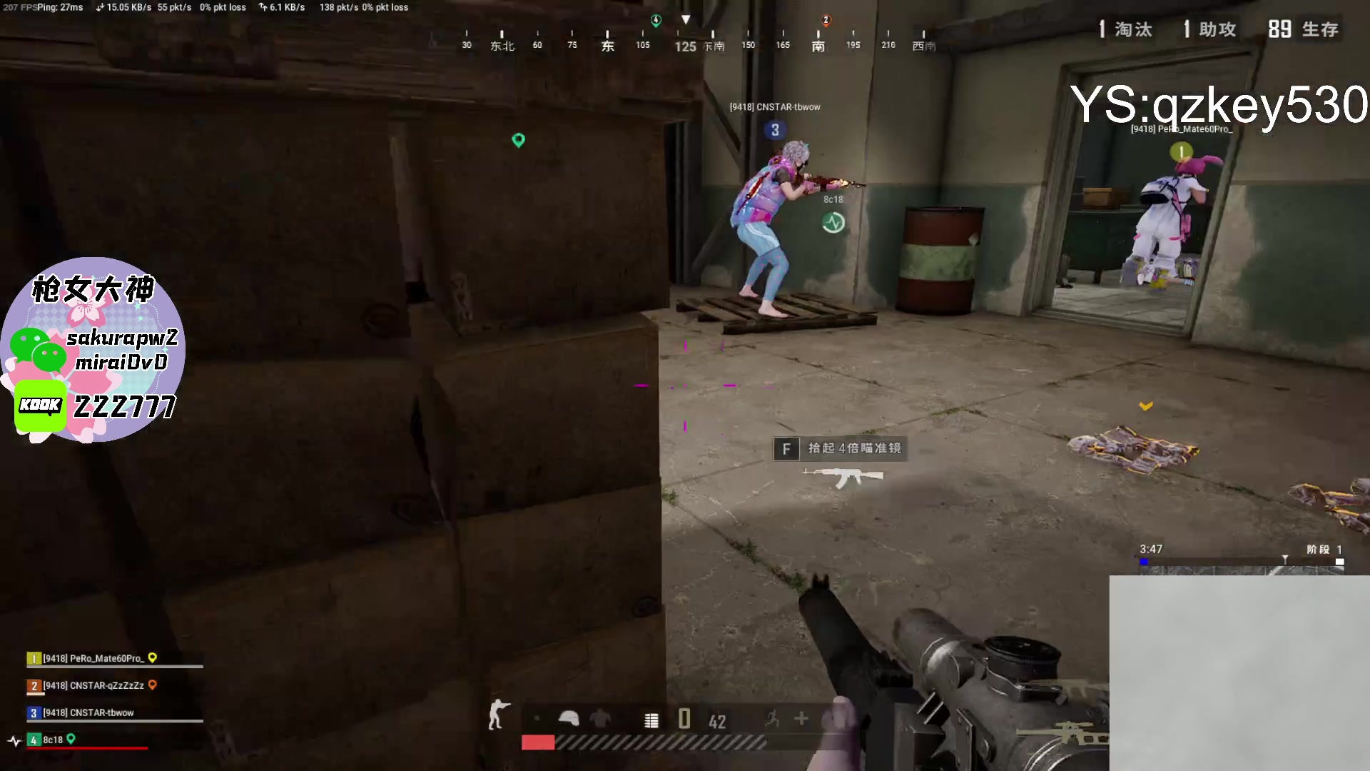 【2024-07-09 23点场】Big茄子：PUBG糕手