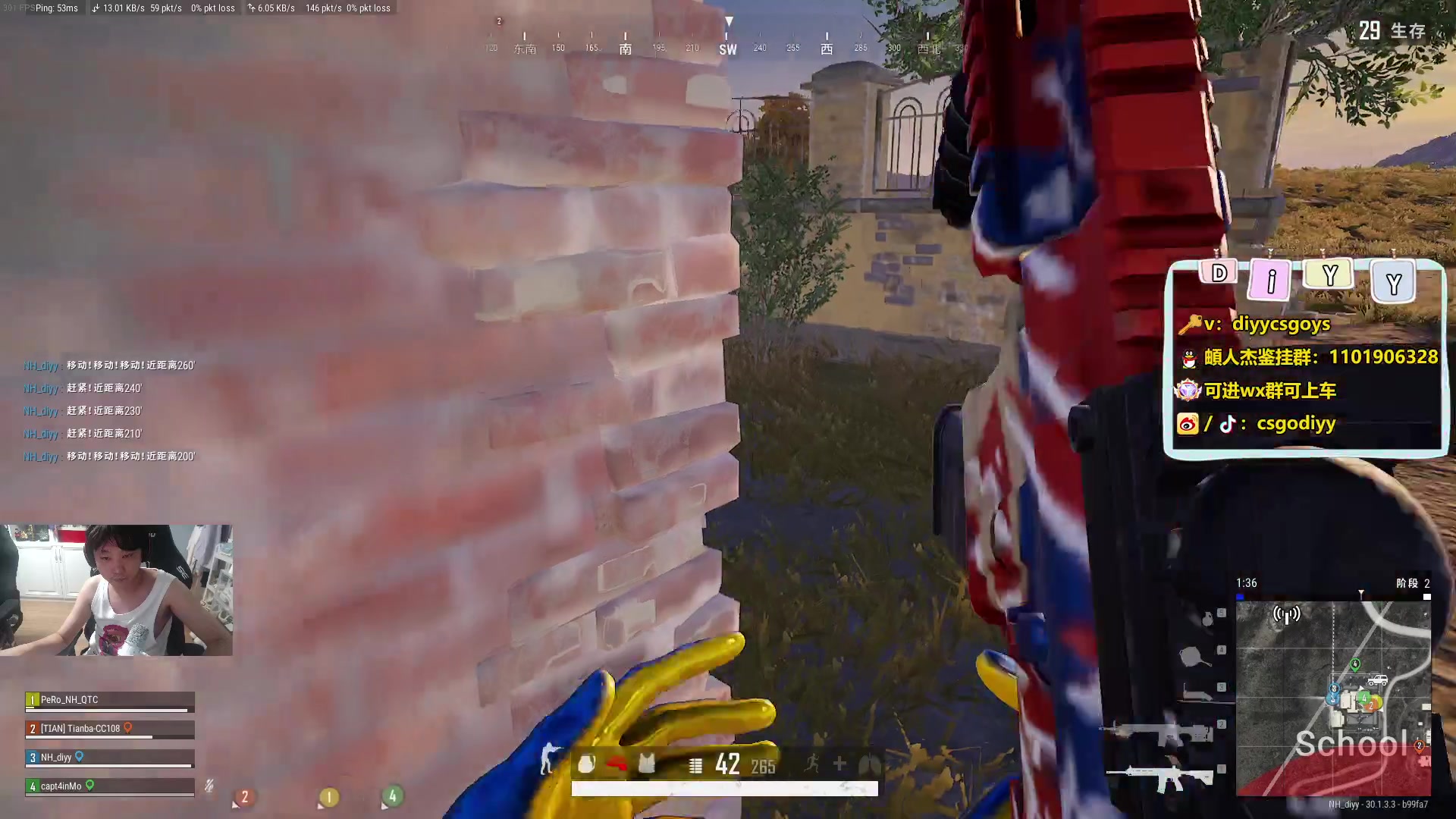 【2024-07-10 02点场】diyy刘頔：diyy:双倍亲密度上限！玩会恐晚点P