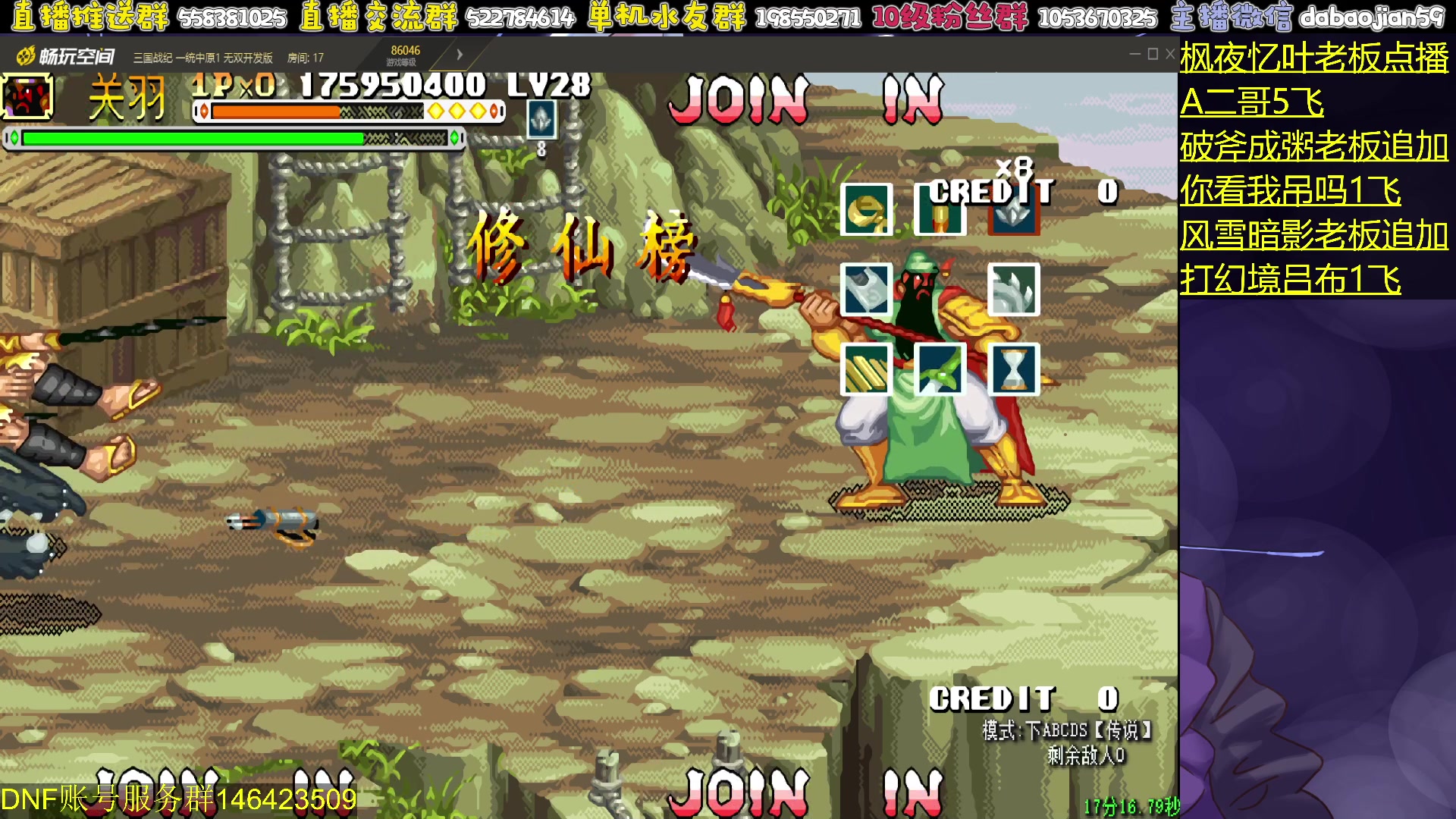 【2024-07-10 03点场】武神59：今天的猪蹄开始了！！！！！！！！