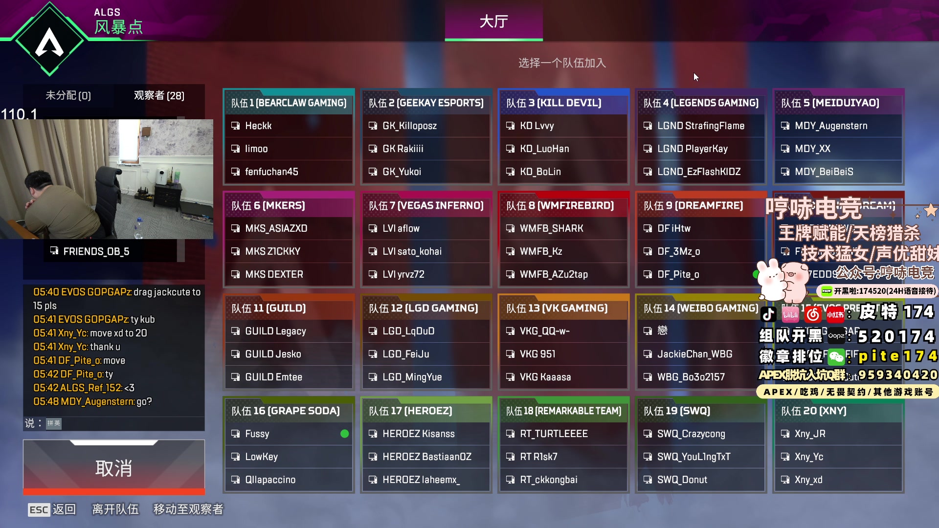 【2024-07-07 17点场】皮特174：7.7日最终决战