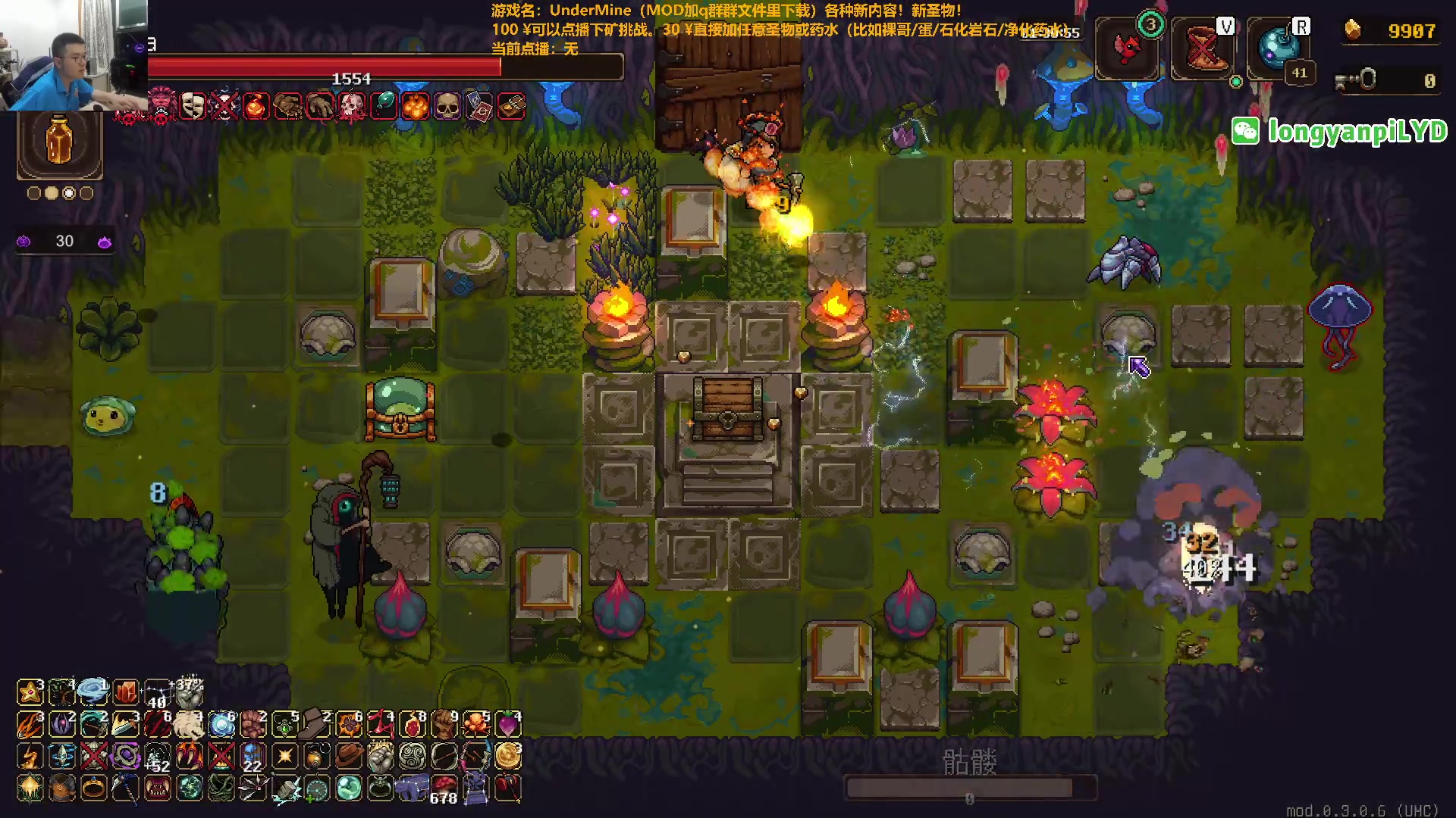 【2024-07-09 22点场】龙眼皮Lyd：玩了4000小时下矿的老矿工《矿坑之下》