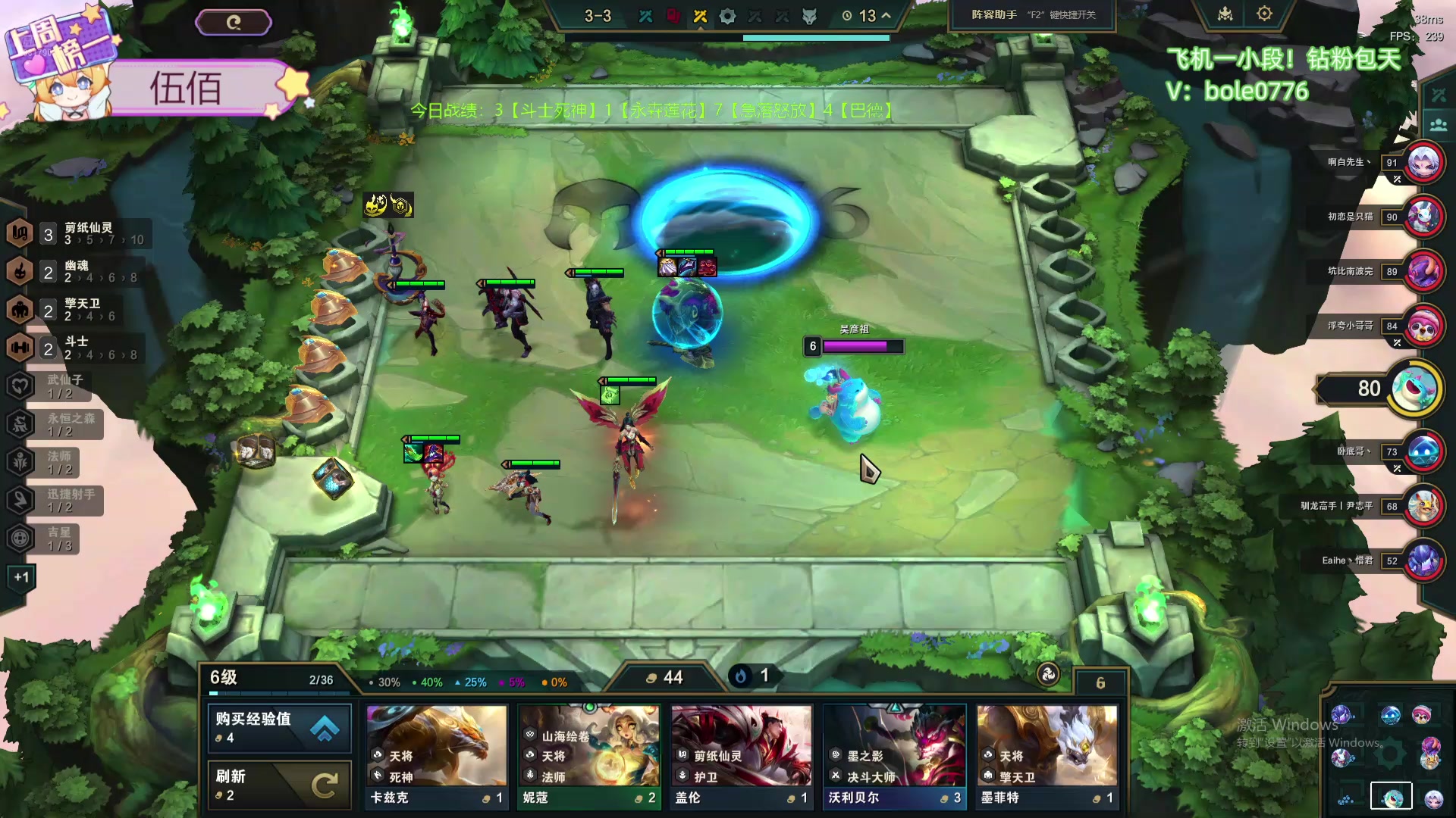 【2024-07-10 10点场】天下大同丨晴天：晴天：新主播！办卡可上号！！！