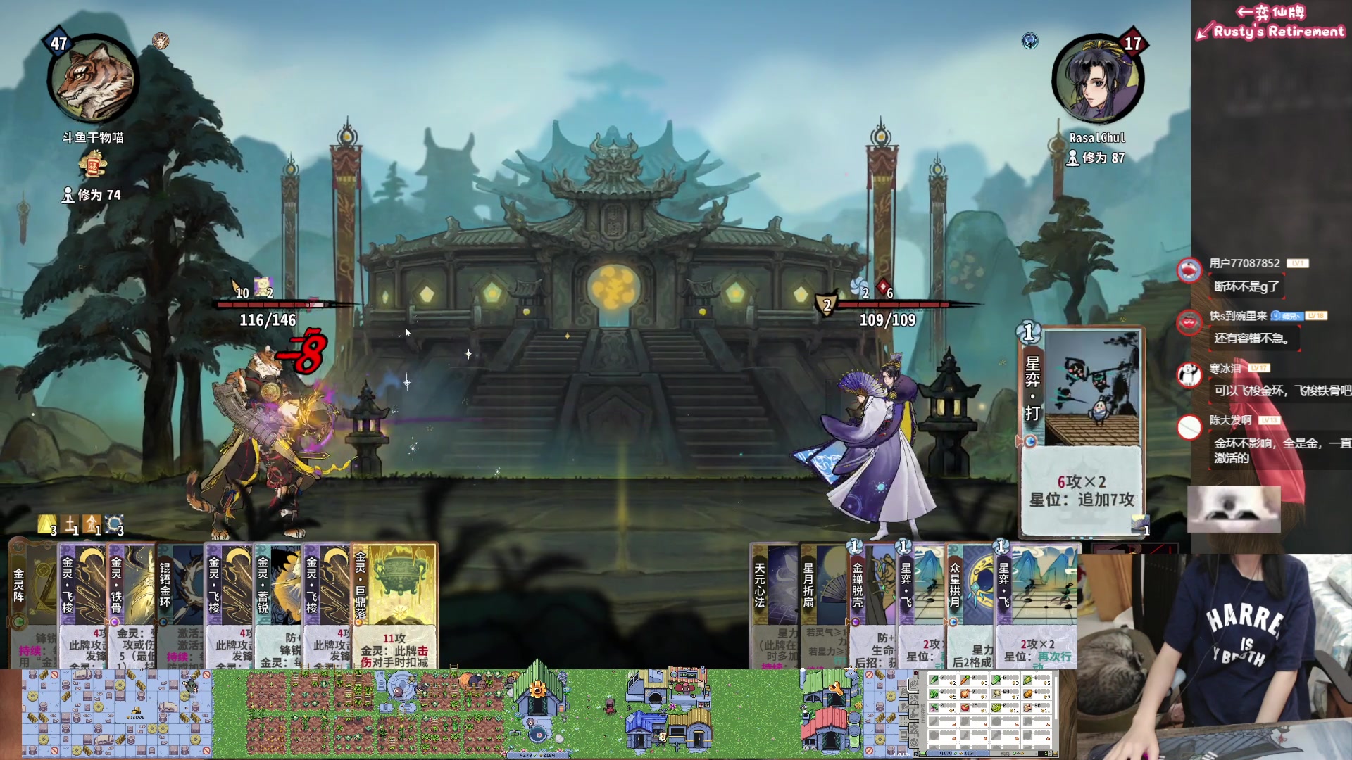 【2024-07-09 21点场】丶干物喵：干物喵❤随机道心时间~