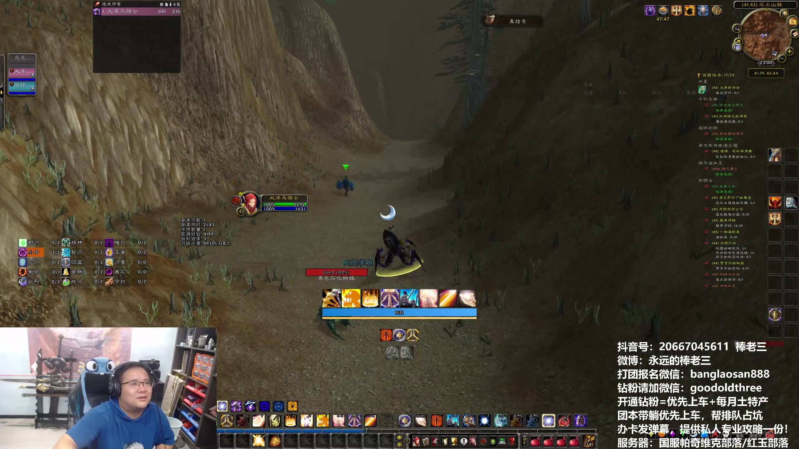 【2024-07-09 22点场】棒老三：红玉冲级，明天全服维护24小时！！