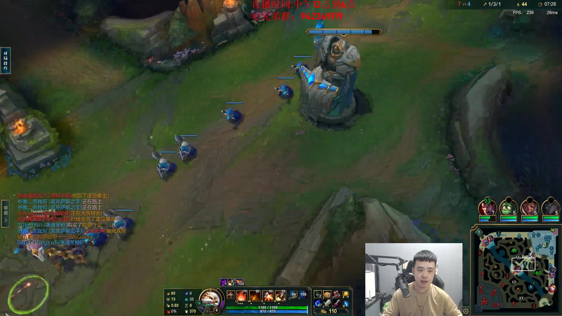 【2024-07-10 19点场】LOL丶摇摆：D1翡翠把把1V5捏蚂蚁!