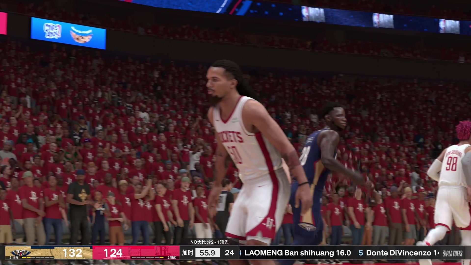 【2024-07-09 19点场】孟孟孟孟辰：【深夜食堂】NBA2K24水友赛，进行中