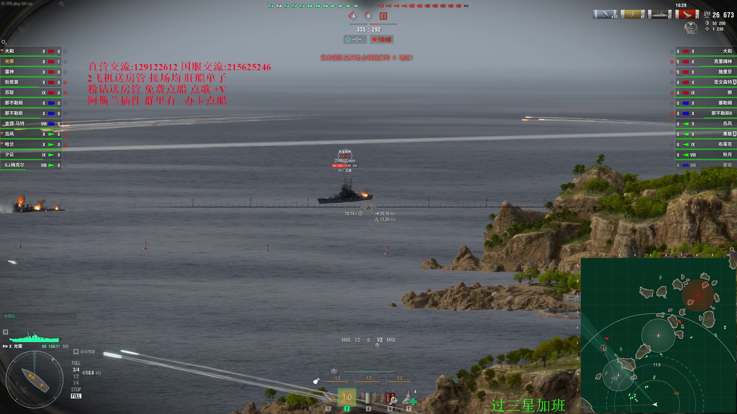 【2024-07-09 16点场】天涯凝望：战舰世界 开播九周年!