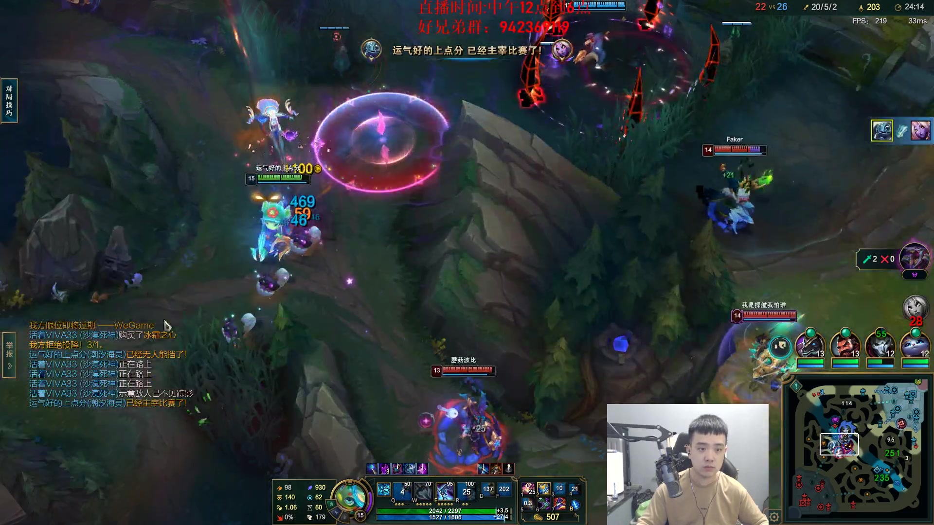 【2024-07-10 13点场】LOL丶摇摆：D1翡翠把把1V5捏蚂蚁!