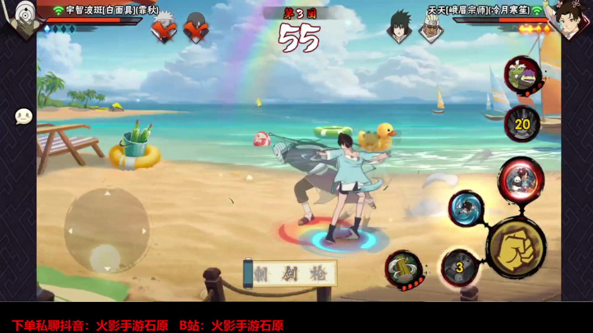 【2024-07-10 15点场】爱吃鱼的石原：石原：我来！