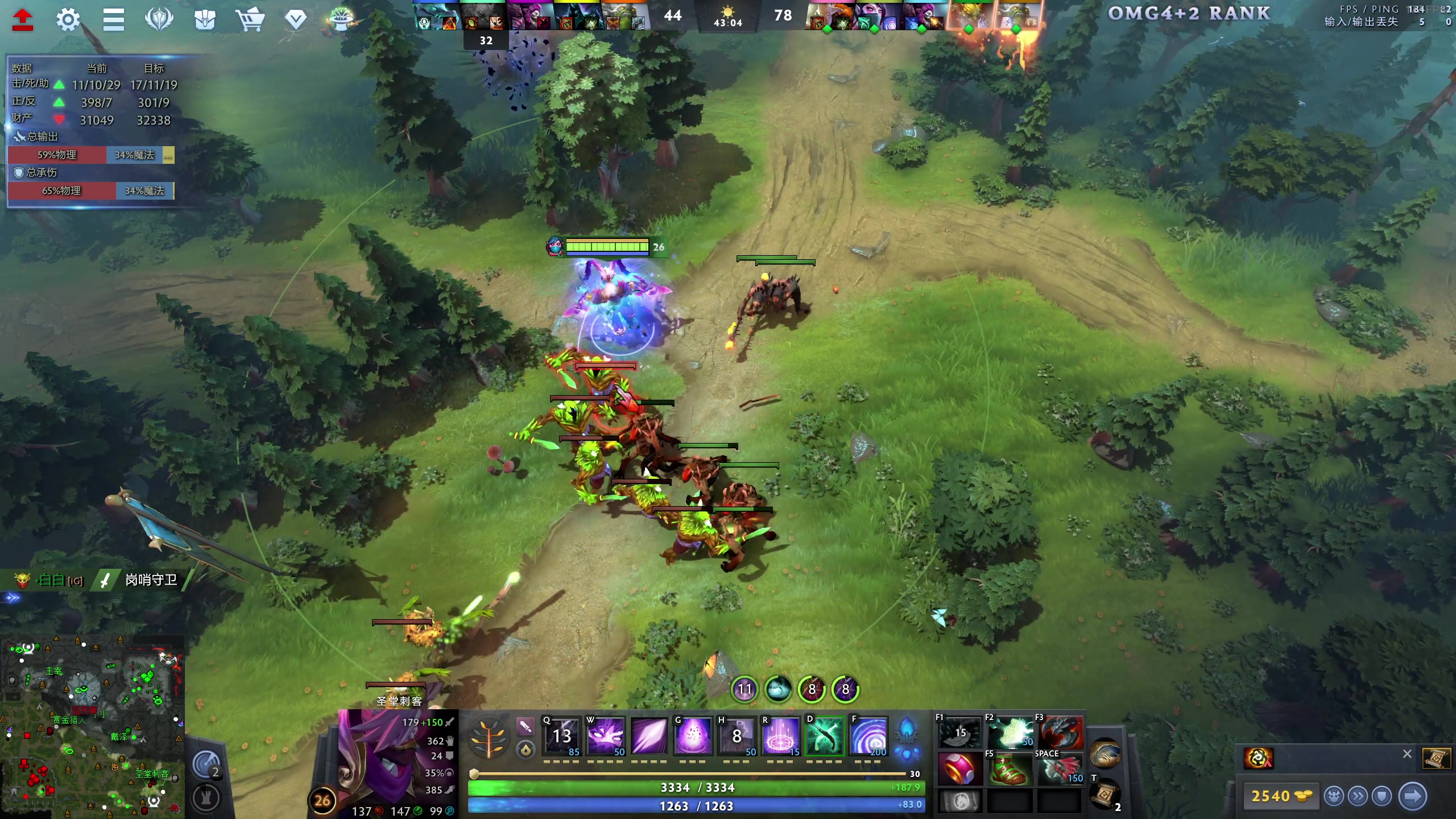 【2024-07-09 22点场】小刘_qq：小刘的直播间，