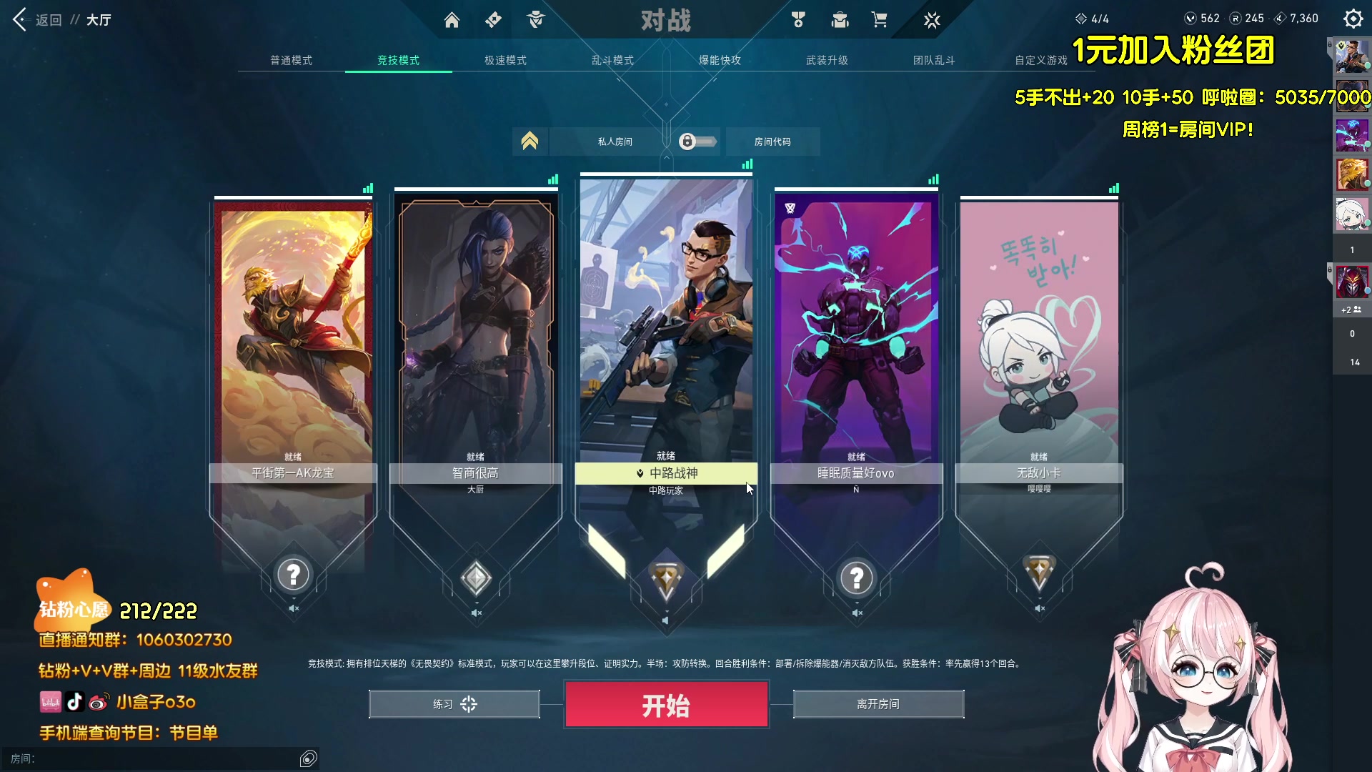 【2024-07-10 00点场】小盒子o3o：搬家前在旧家的最后一场直播