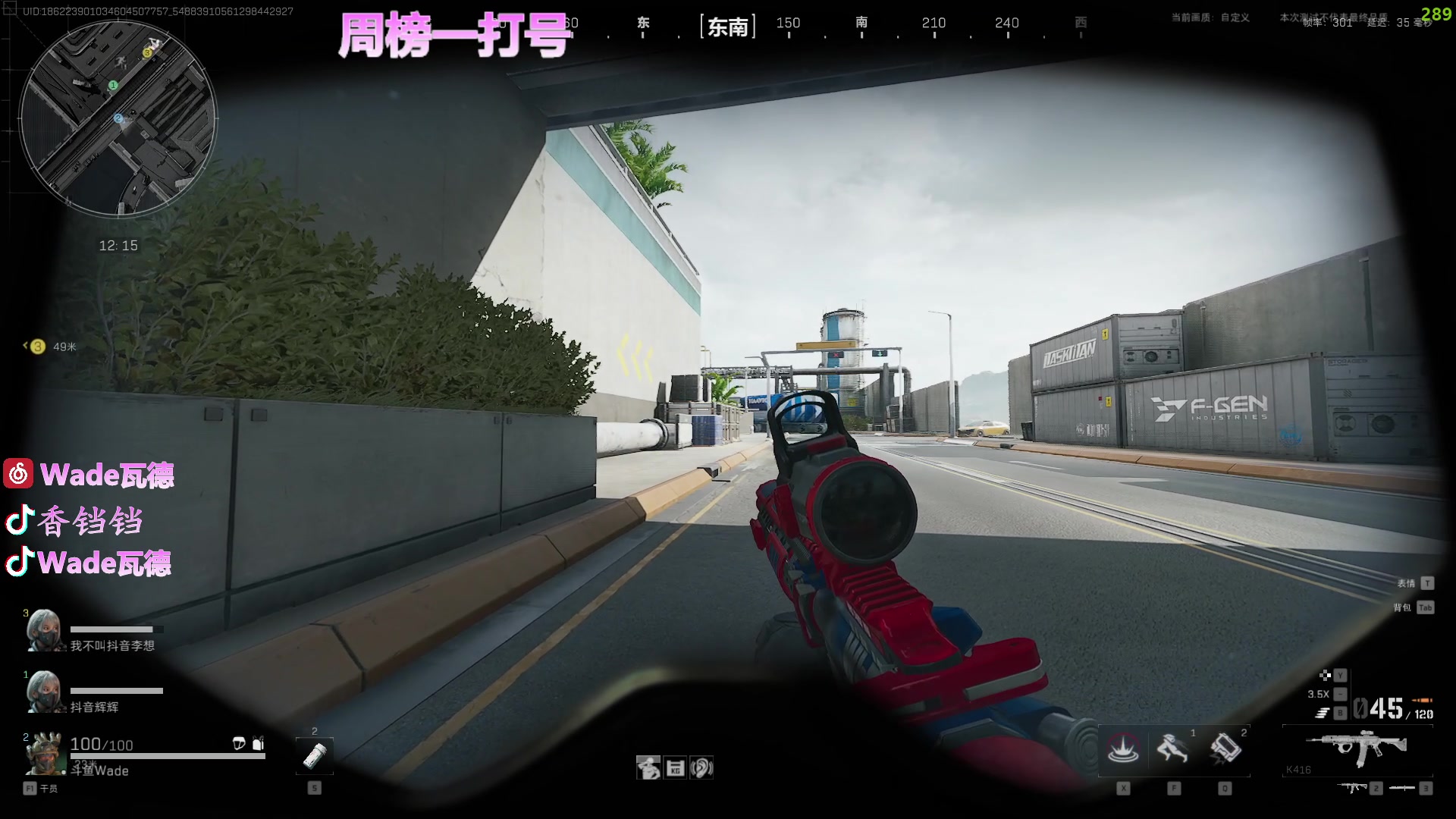 【2024-07-09 20点场】WadeOvO丶：周榜一打号 航天基地把200W