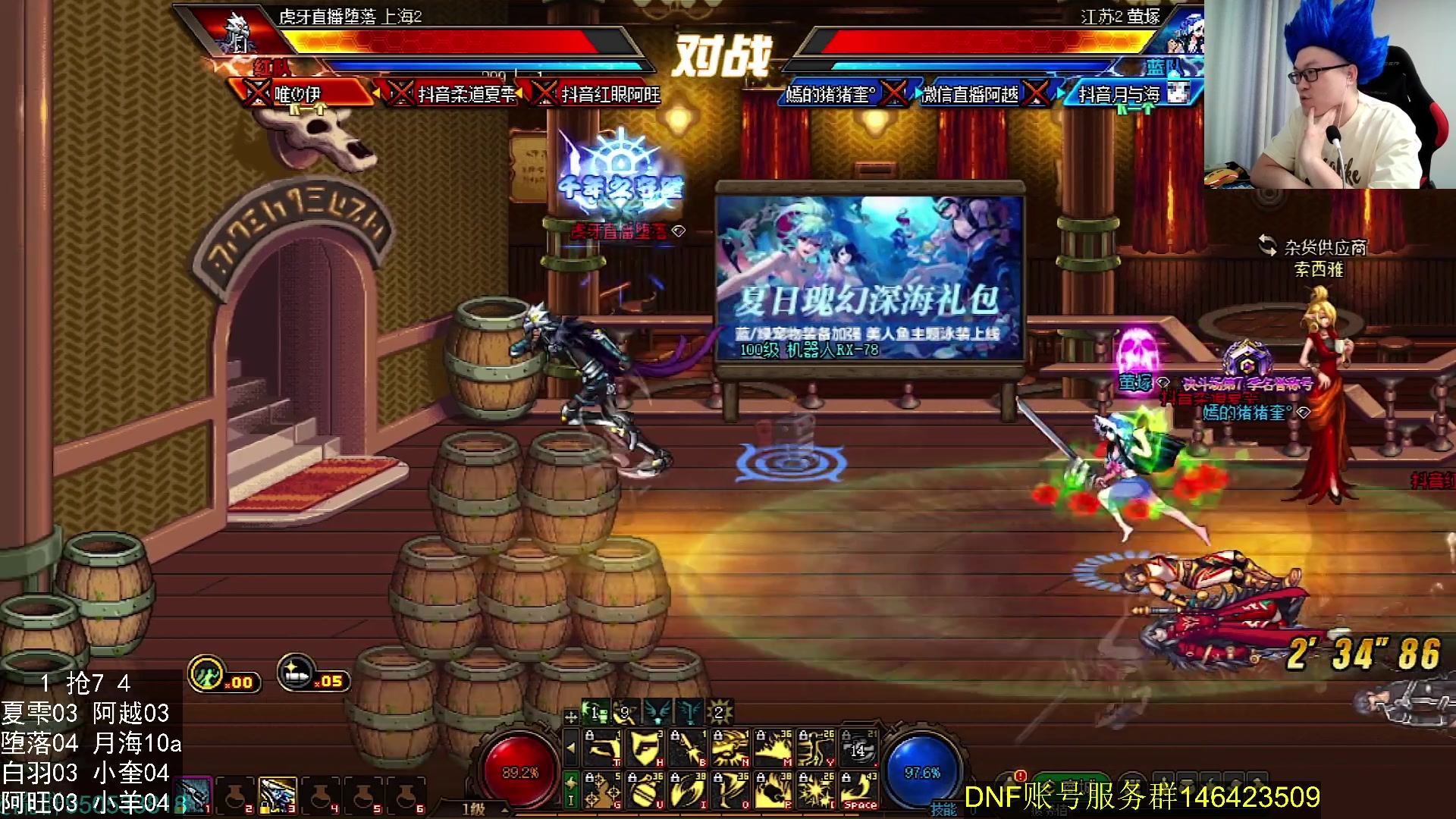 【2024-07-09 23点场】武神59：今天的猪蹄开始了！！！！！！！！