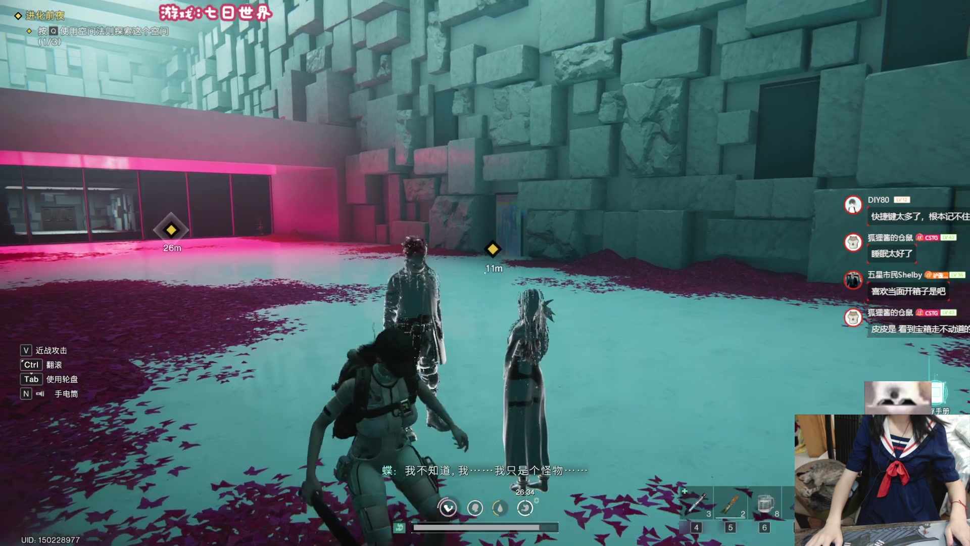 【2024-07-10 19点场】丶干物喵：干物喵❤随机道心时间~