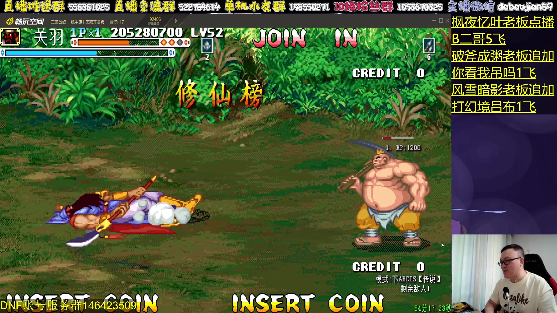 【2024-07-10 05点场】武神59：今天的猪蹄开始了！！！！！！！！