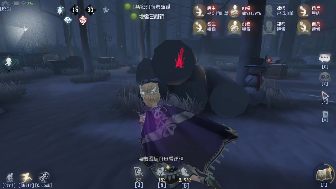 【2024-07-09 21点场】MIN锅锅：第五人格六周年年度主播直播间