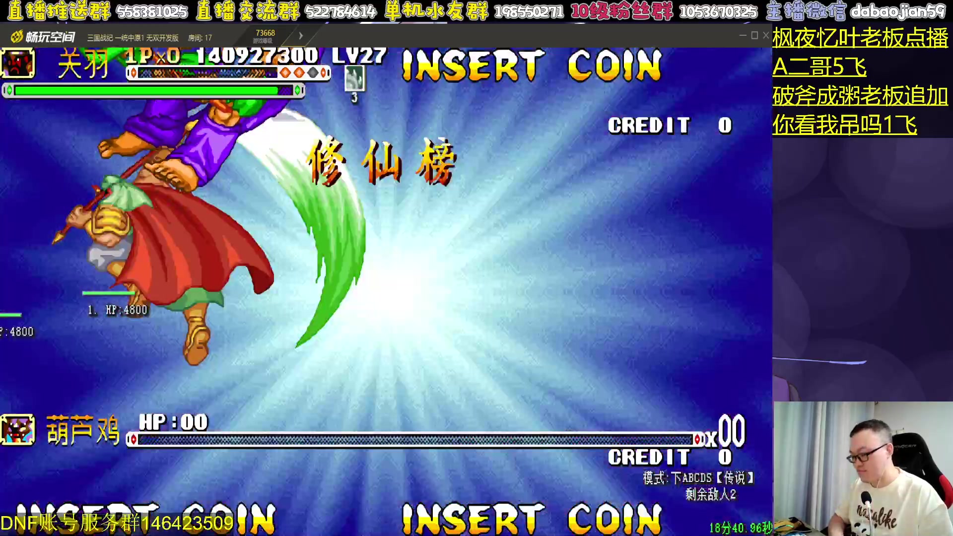 【2024-07-10 01点场】武神59：今天的猪蹄开始了！！！！！！！！