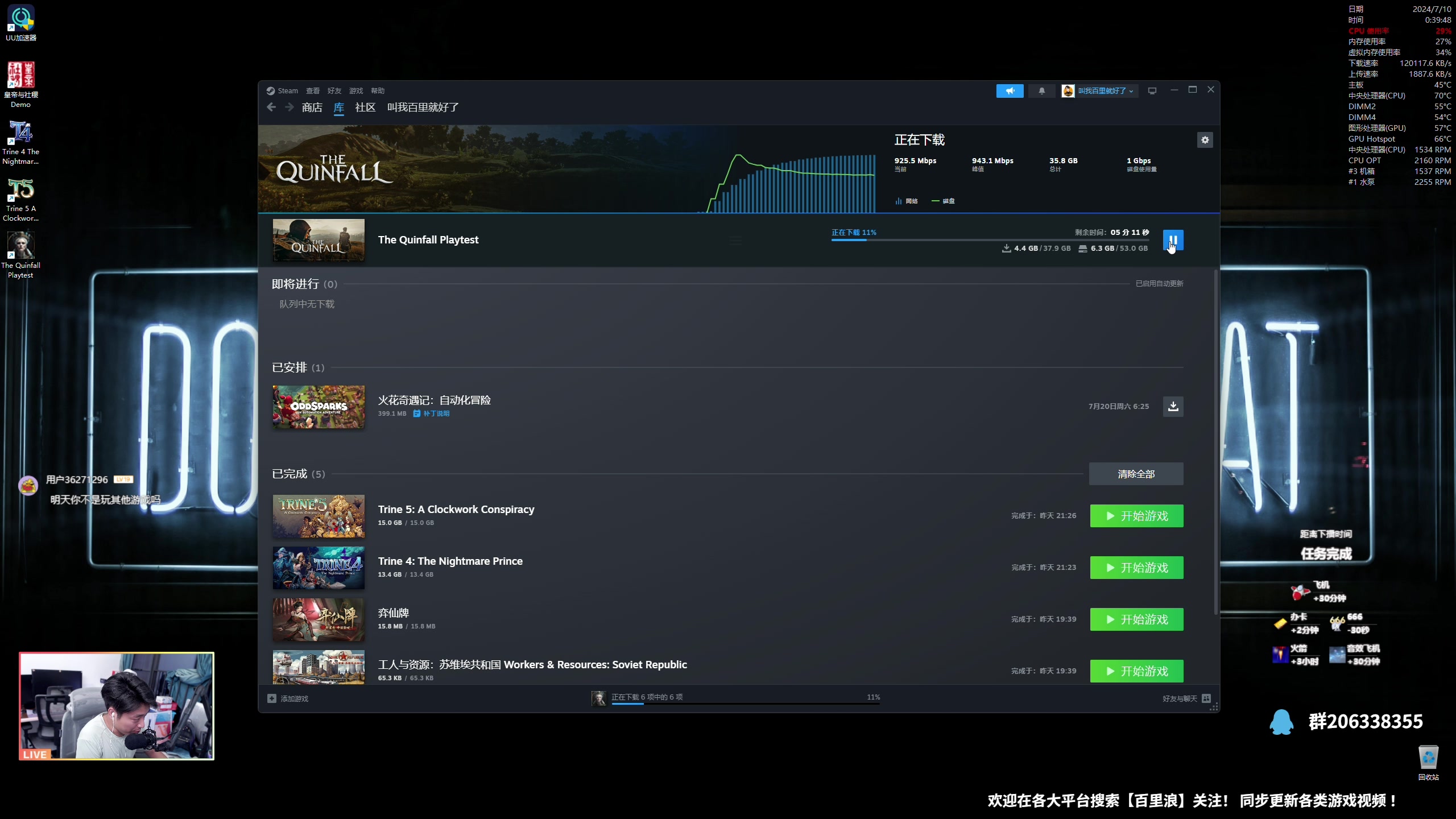 【2024-07-10 00点场】百里浪丶：百里游戏教室