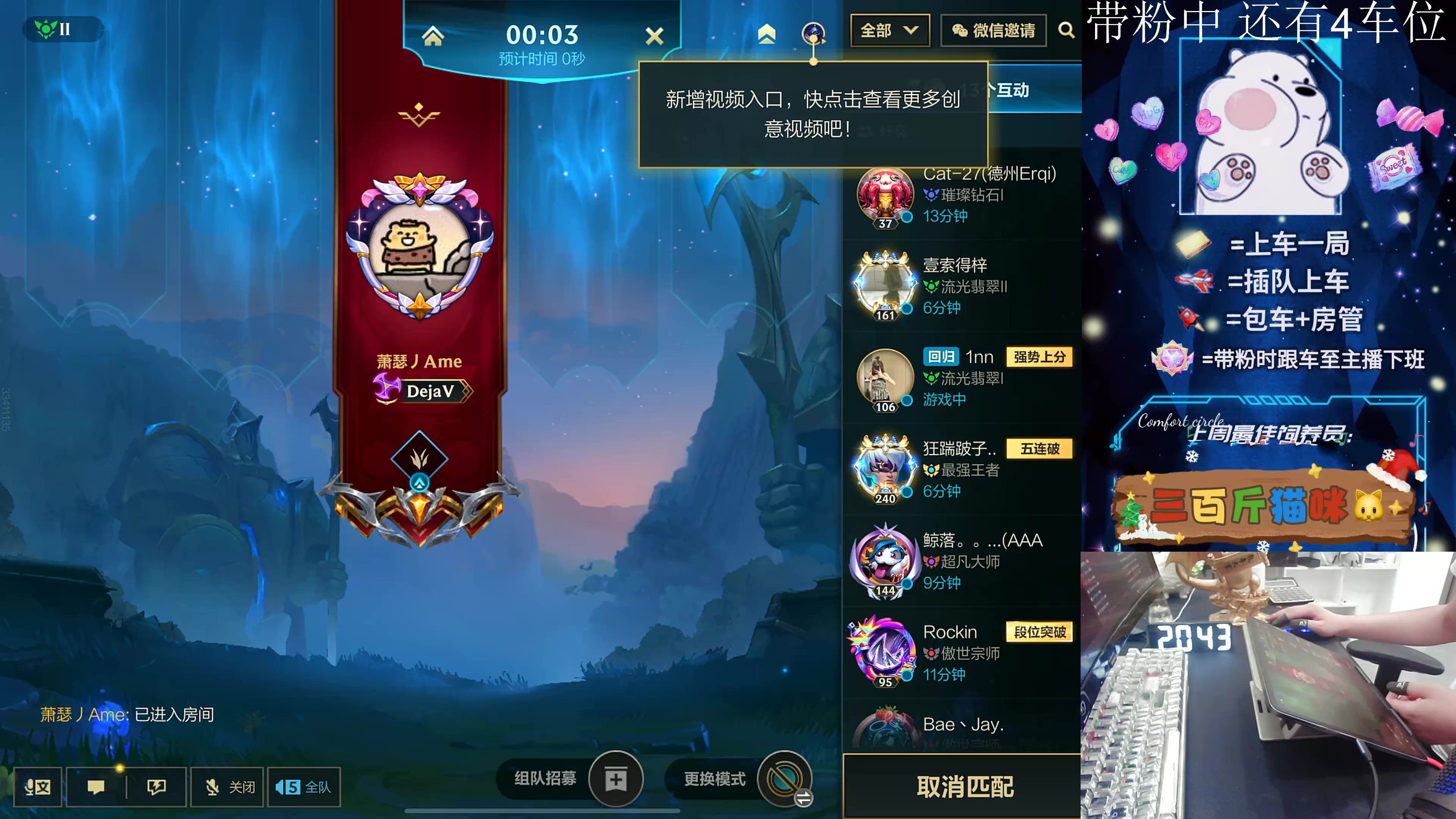 【2024-07-10 20点场】耿枫QUQ：王者上至尊 皎月飞机专场