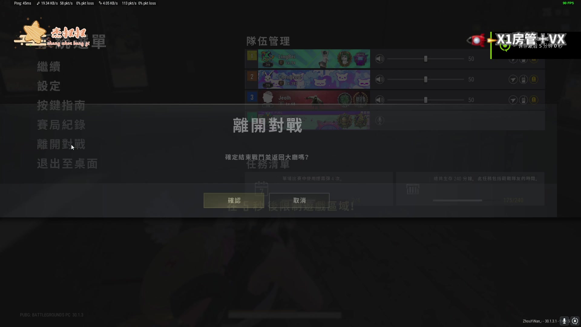 【2024-06-30 18点场】周一南OvO：【呆猪】我是个高手！