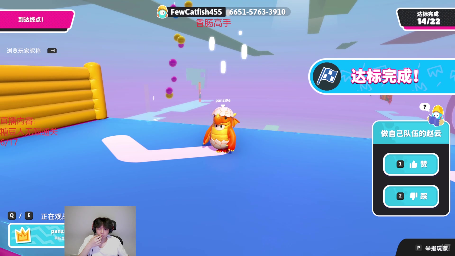 【2024-07-09 22点场】艾斯yoona：十项全能天才老年！