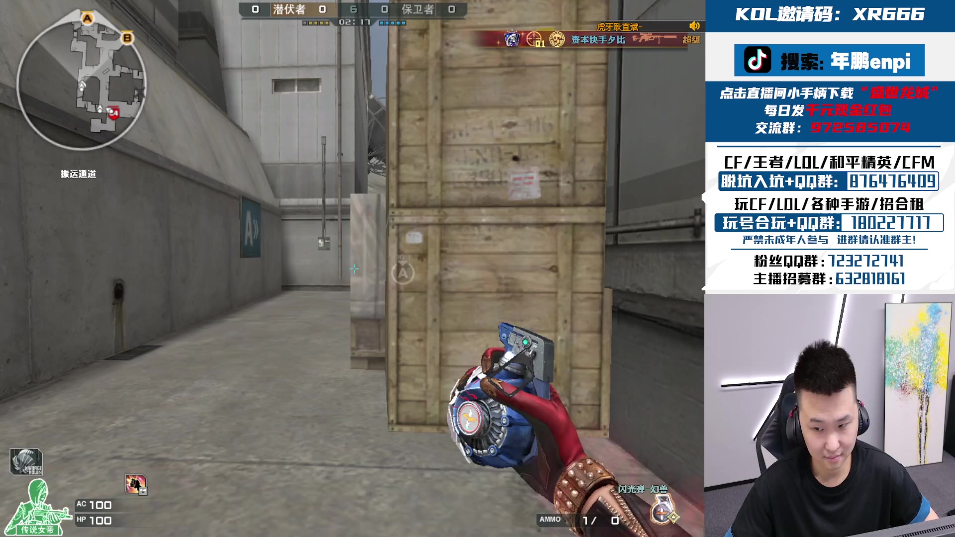 【2024-07-09 21点场】汉宫年鹏Enpi：恢复状态 全明星别掉相