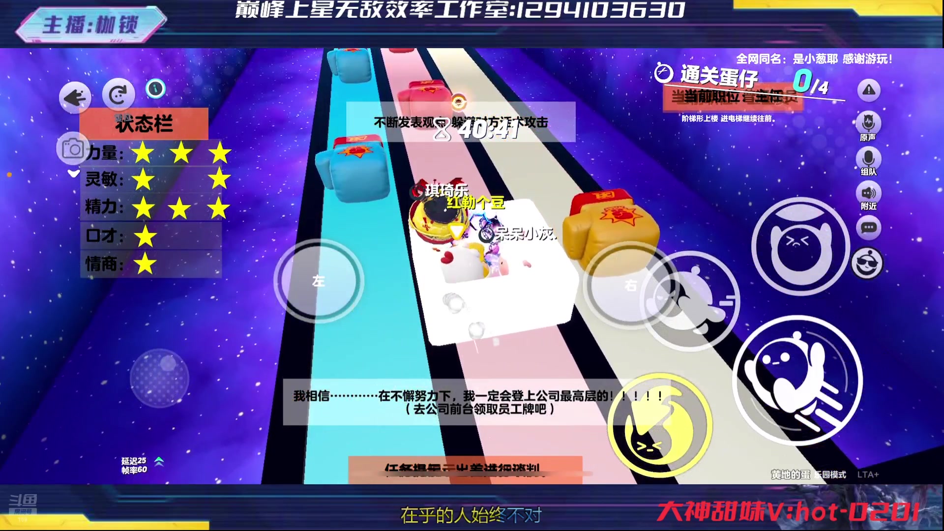 【2024-07-10 04点场】是个枷锁：巅峰冲冲冲 169