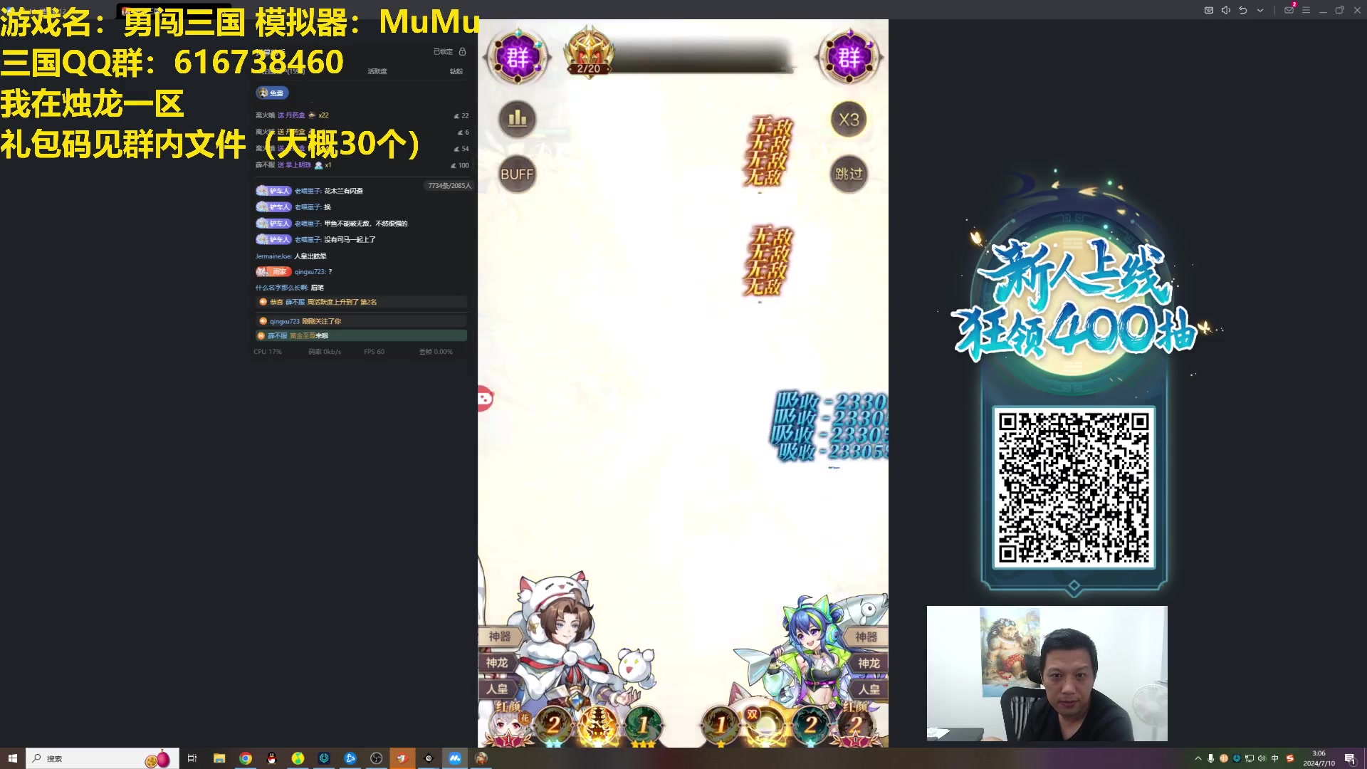 【2024-07-10 02点场】过载十五岁的涛妹：涛妹：今晚目标14600