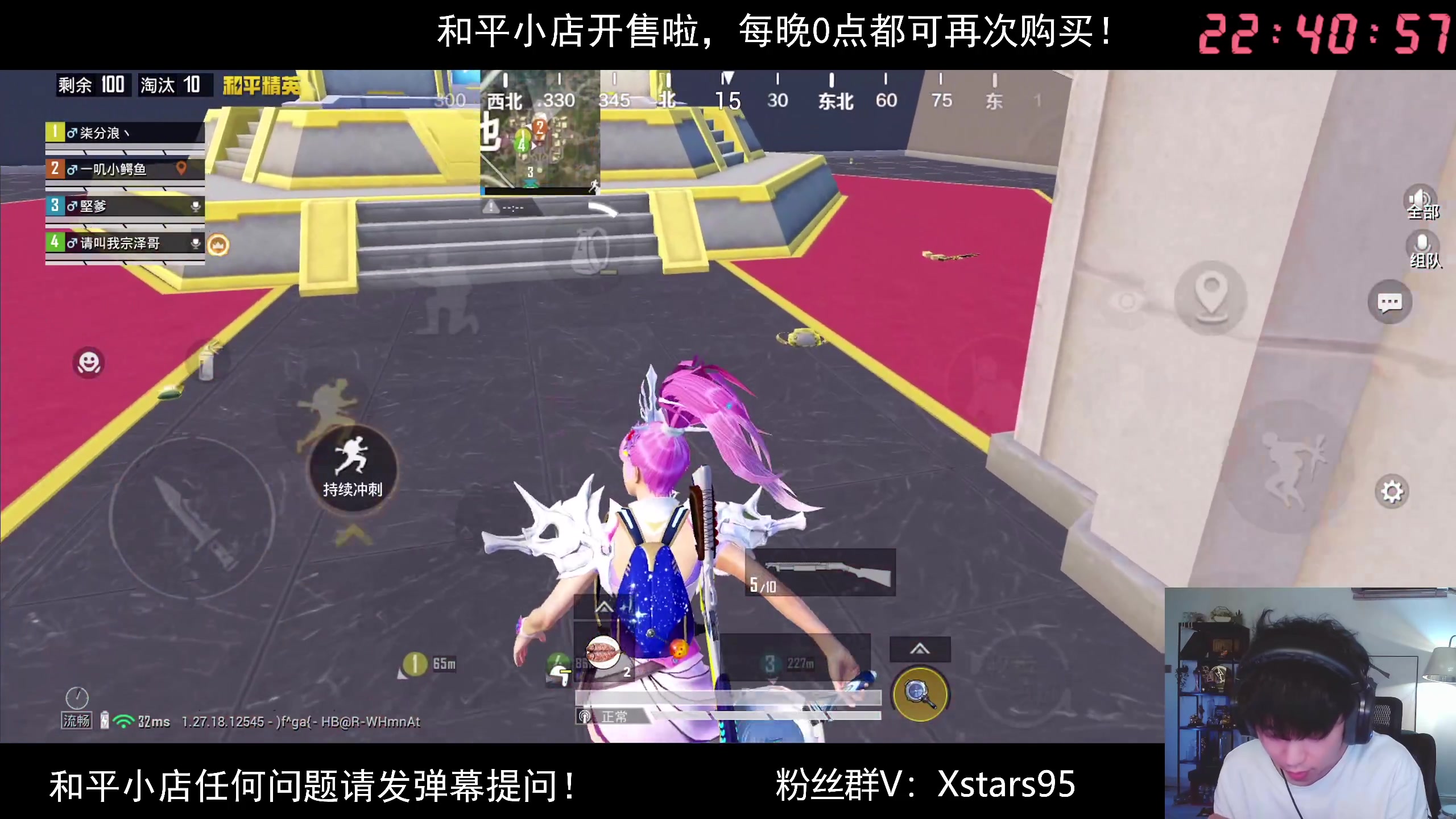 【2024-07-09 22点场】Dy花老湿：【和平小店-电糖天使货币礼】