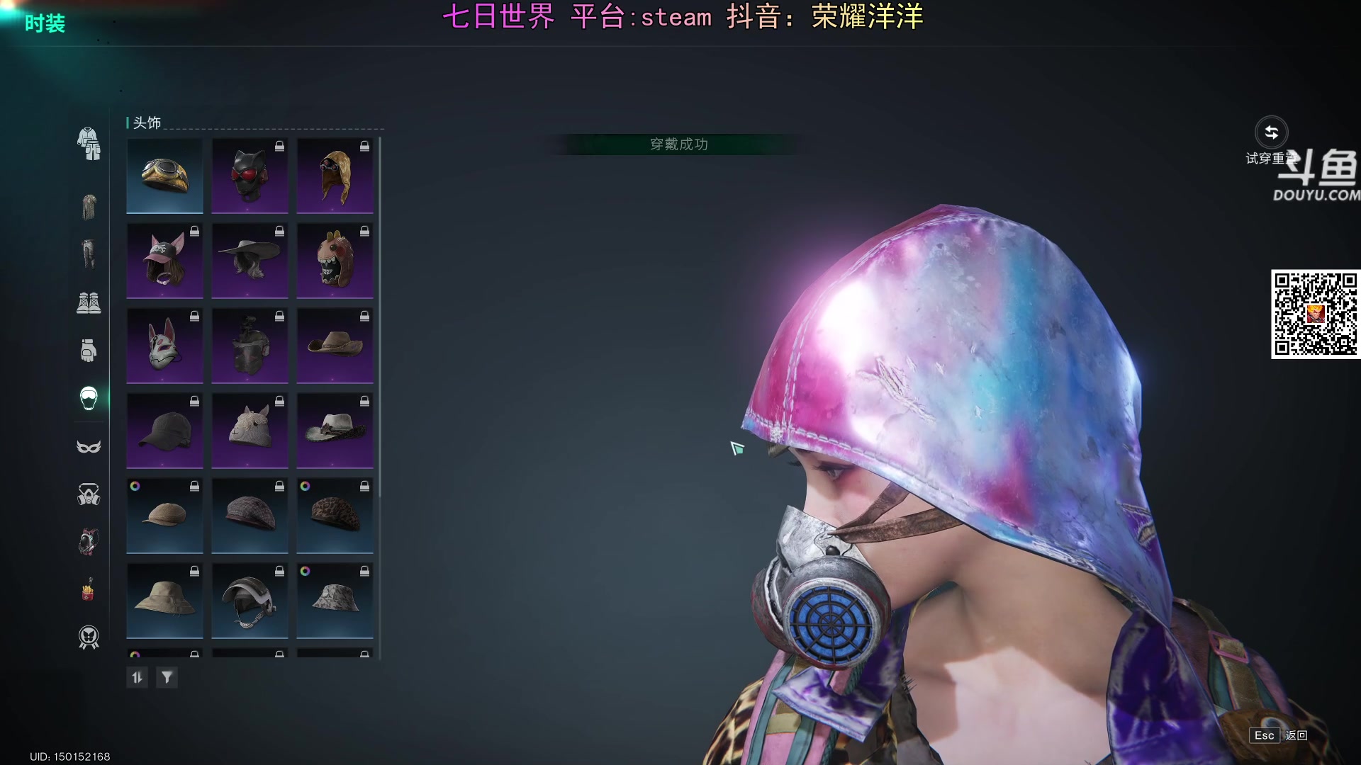【2024-07-10 20点场】荣耀洋洋：【洋洋】小众，独立，单机游戏！