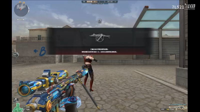 黑色4杀，可惜卡屏幕错失5杀