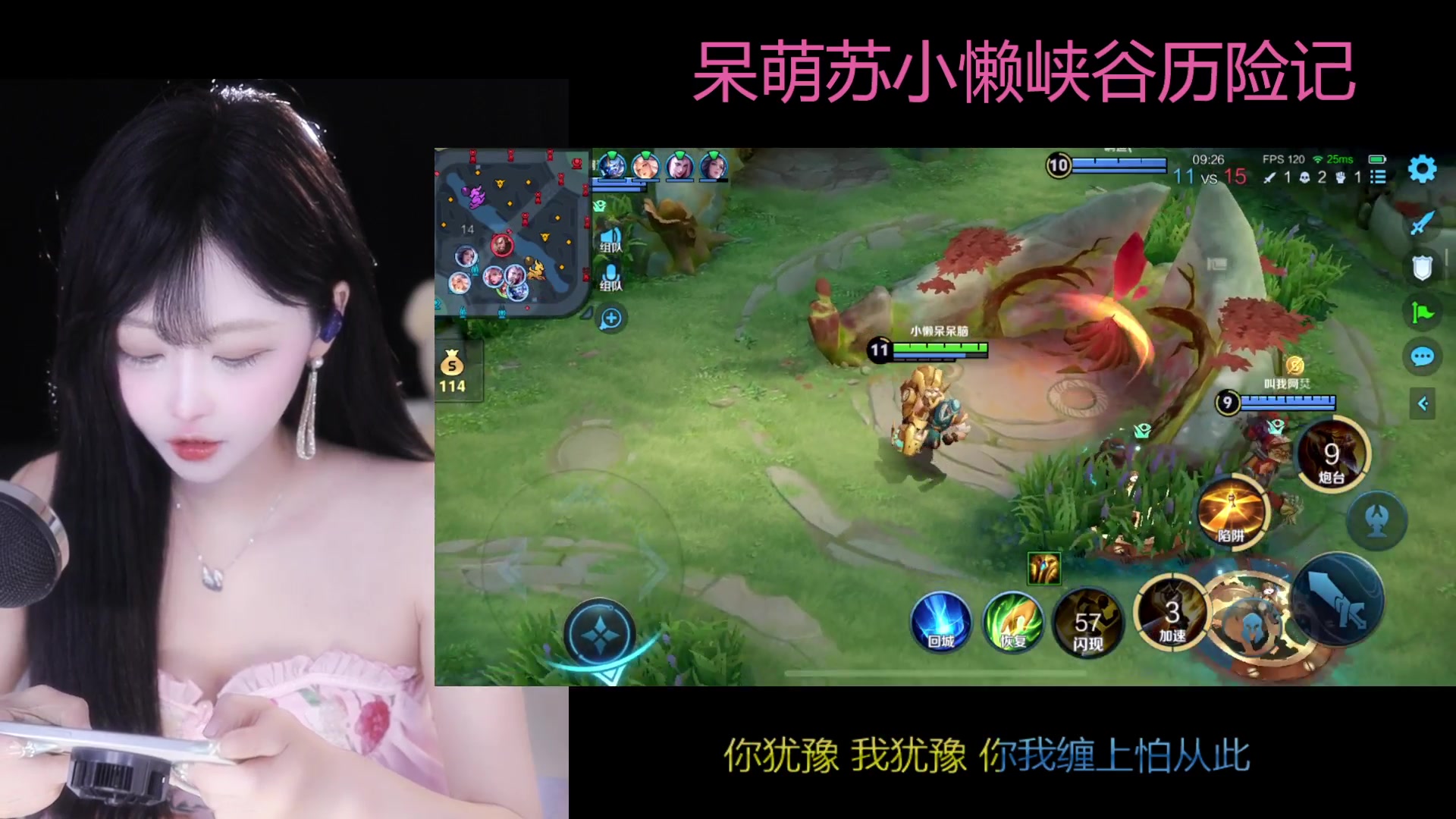 【2024-07-09 21点场】苏小懒困了：⭐甜妹*射手*乱杀