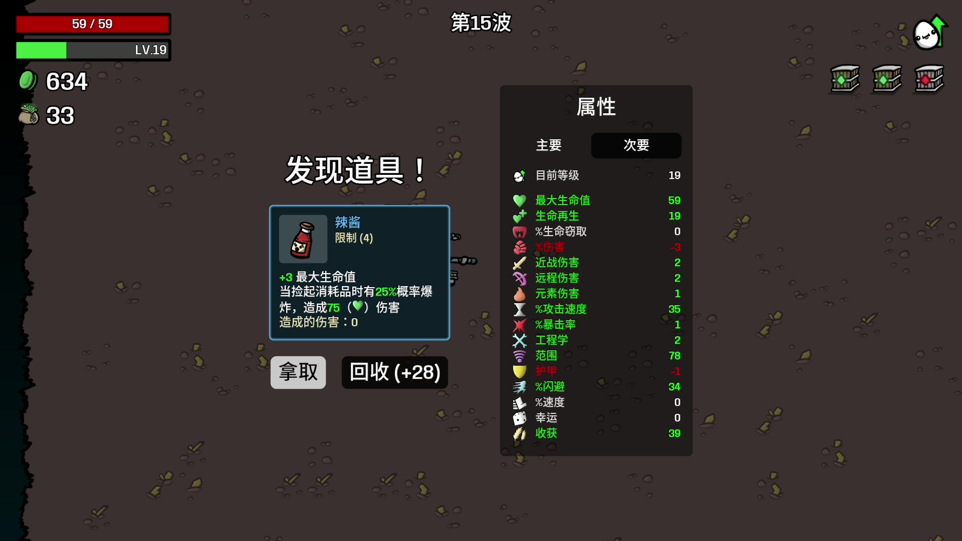 【2024-07-10 14点场】windkey：千人mugen大乱斗！上课啦~