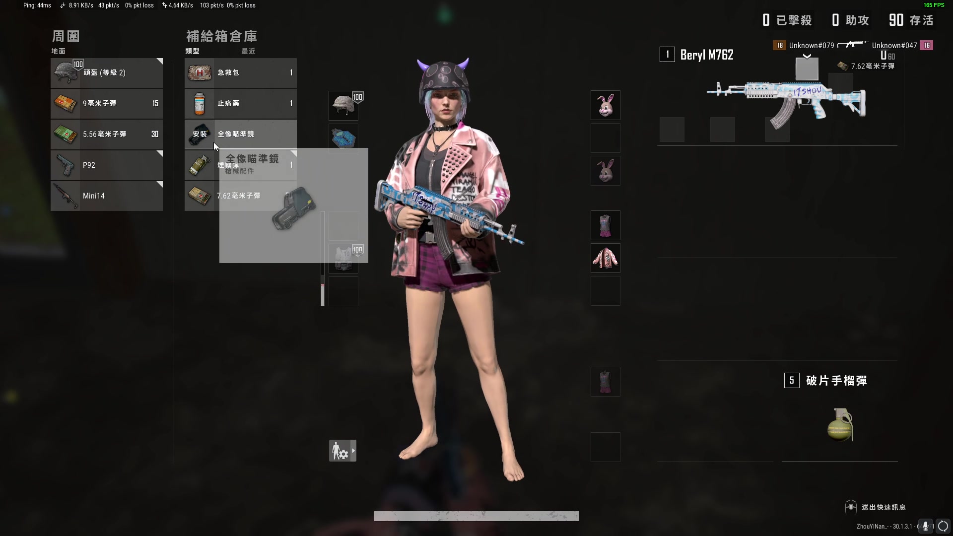 【2024-06-30 13点场】周一南OvO：【呆猪】我是个高手！