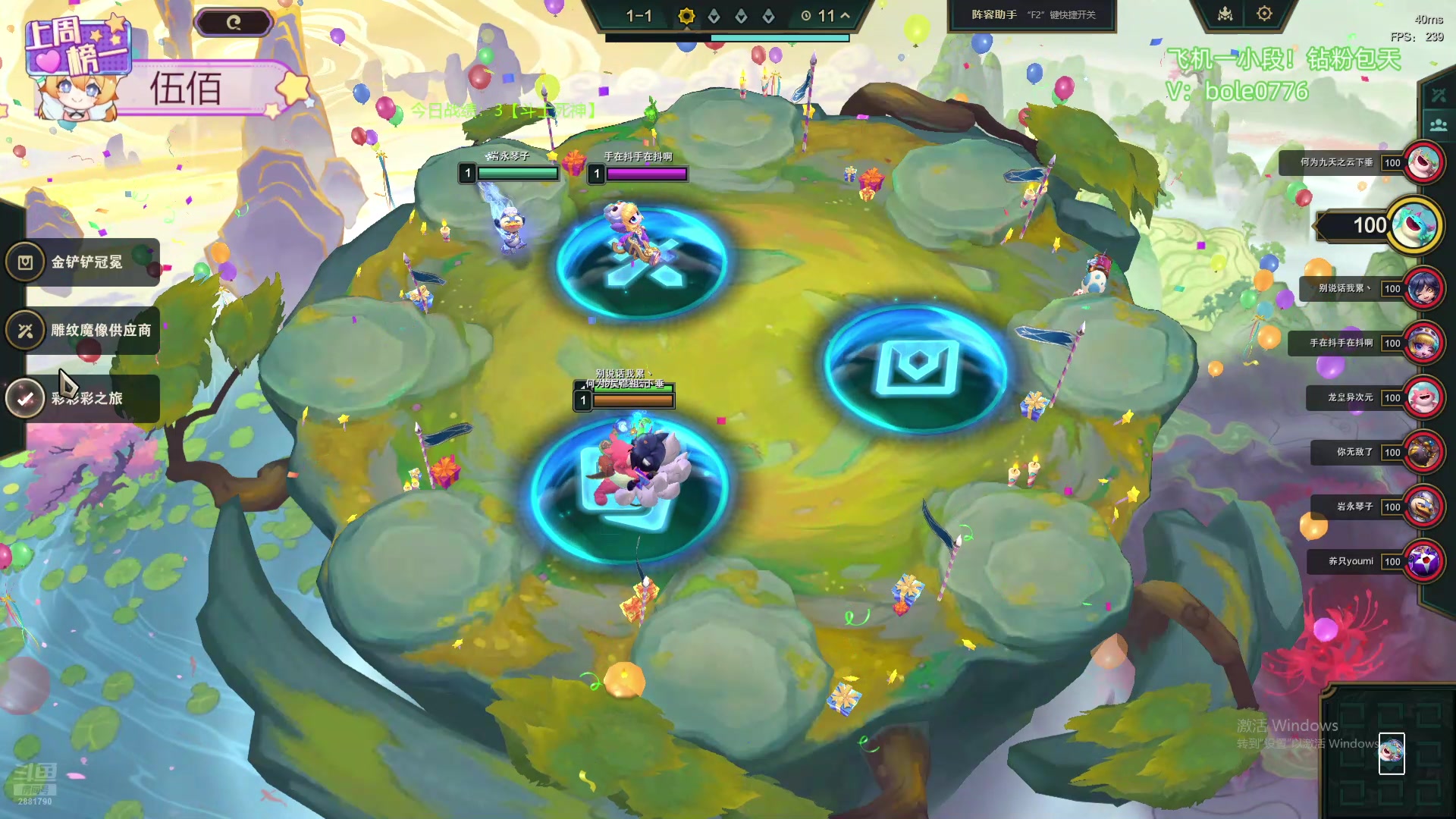 【2024-07-10 07点场】天下大同丨晴天：晴天：新主播！办卡可上号！！！