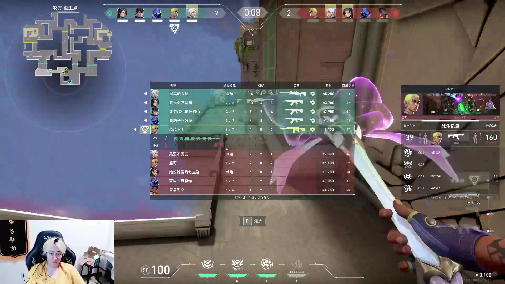 【2024-07-10 03点场】浅笑Giao：我见过很多天才 但是他们都叫我天才