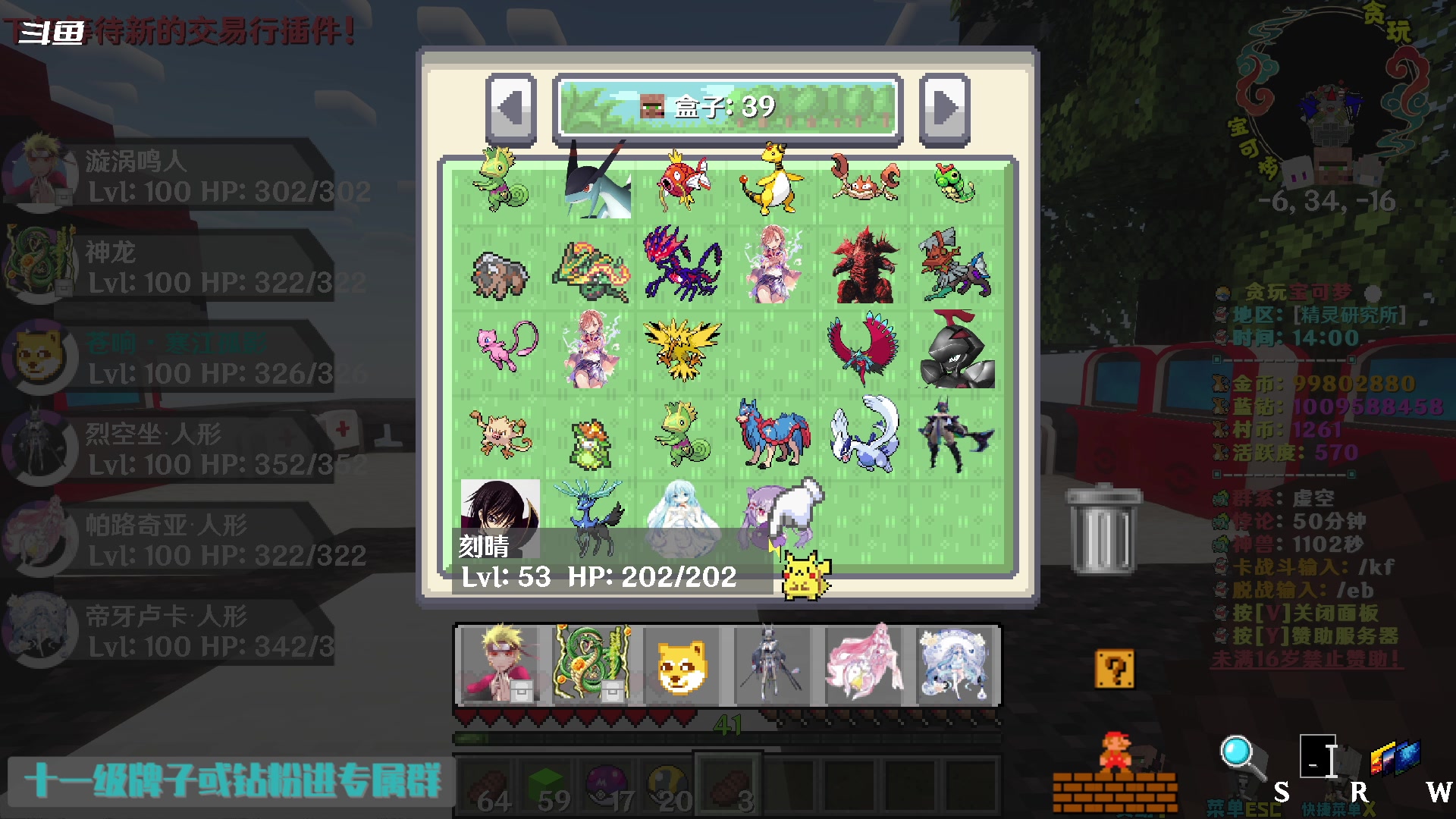 【2024-07-10 19点场】隐者丶丶：【小蜜蜂】客官里面请 自己找位置坐