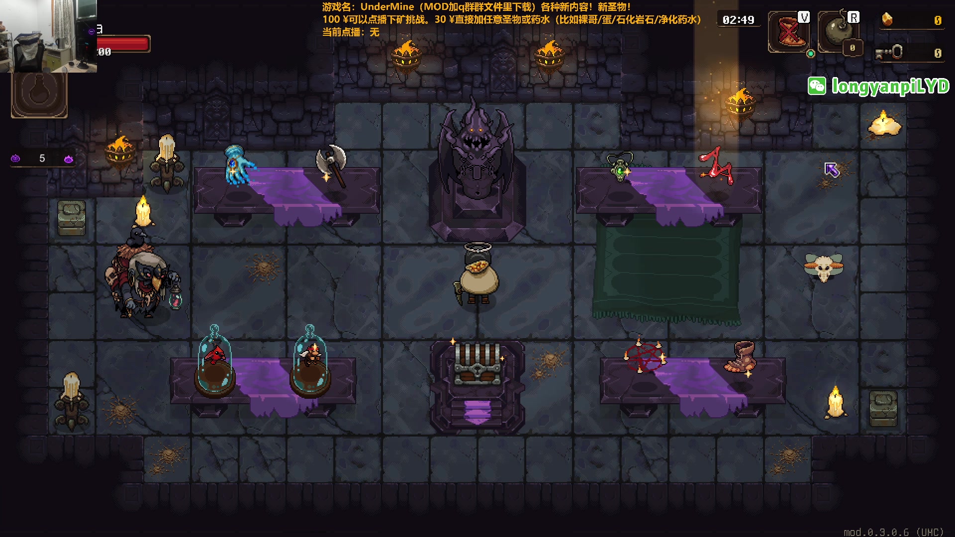 【2024-07-09 20点场】龙眼皮Lyd：玩了4000小时下矿的老矿工《矿坑之下》