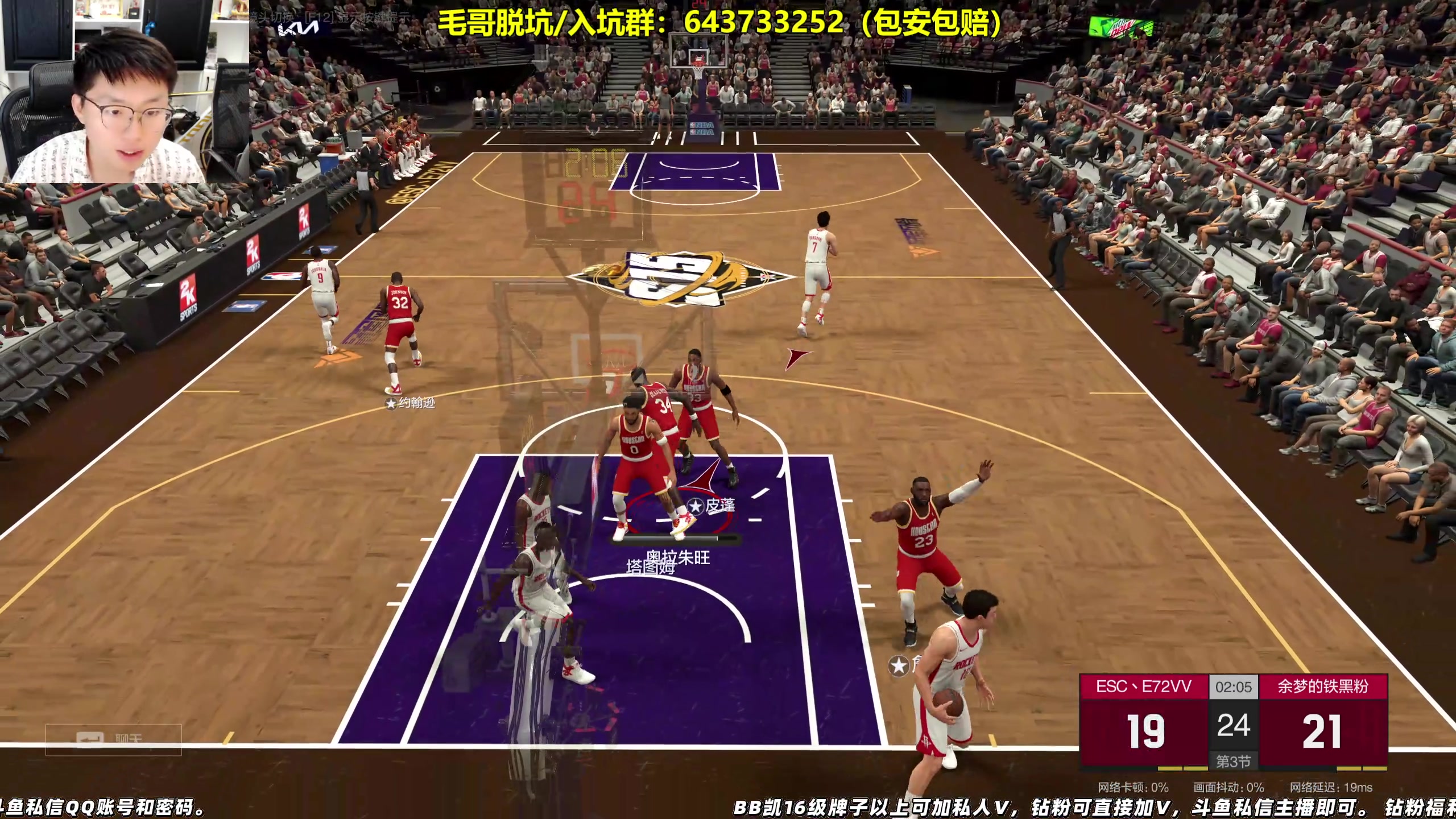 【2024-07-09 19点场】BB凯丶：王朝战术流，飞机上镜