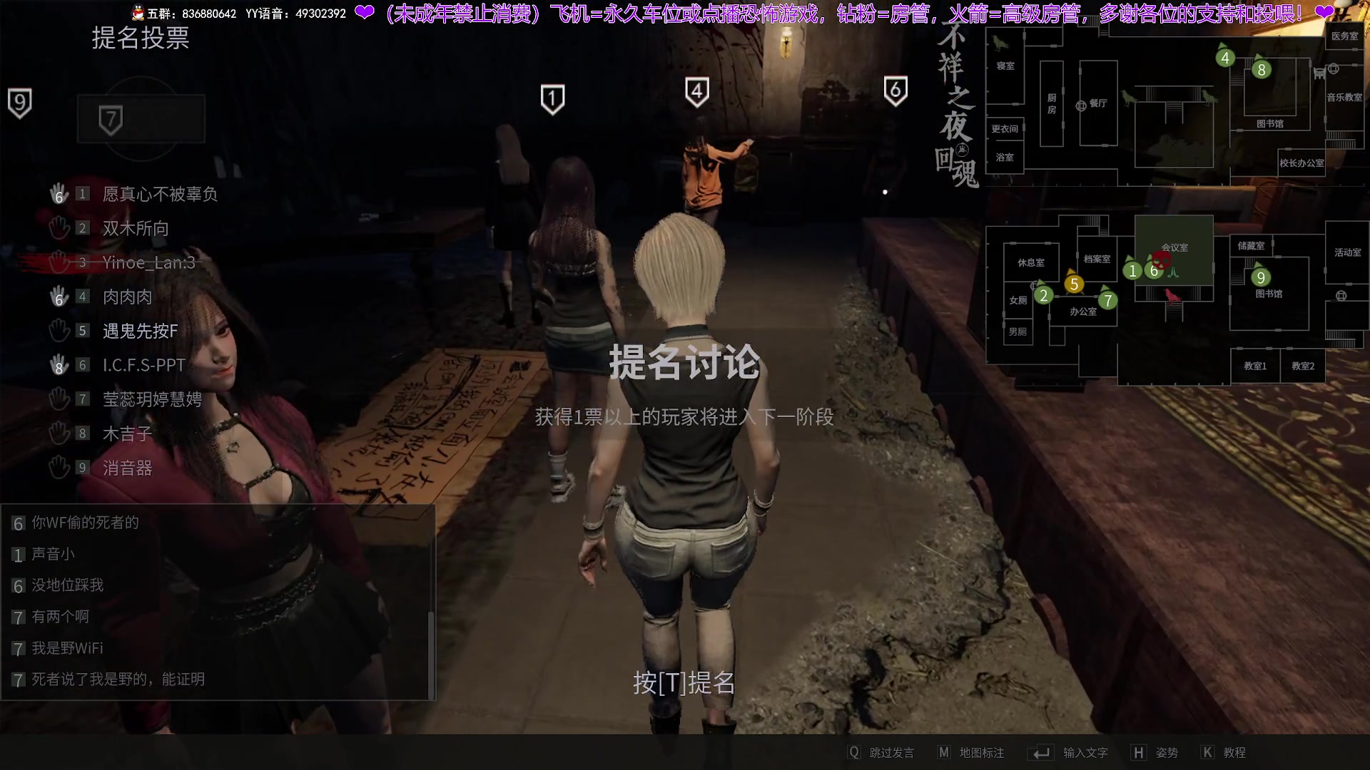 【2024-07-09 23点场】谭机霸开播了：⭐不恐怖⭐野房永远的王！