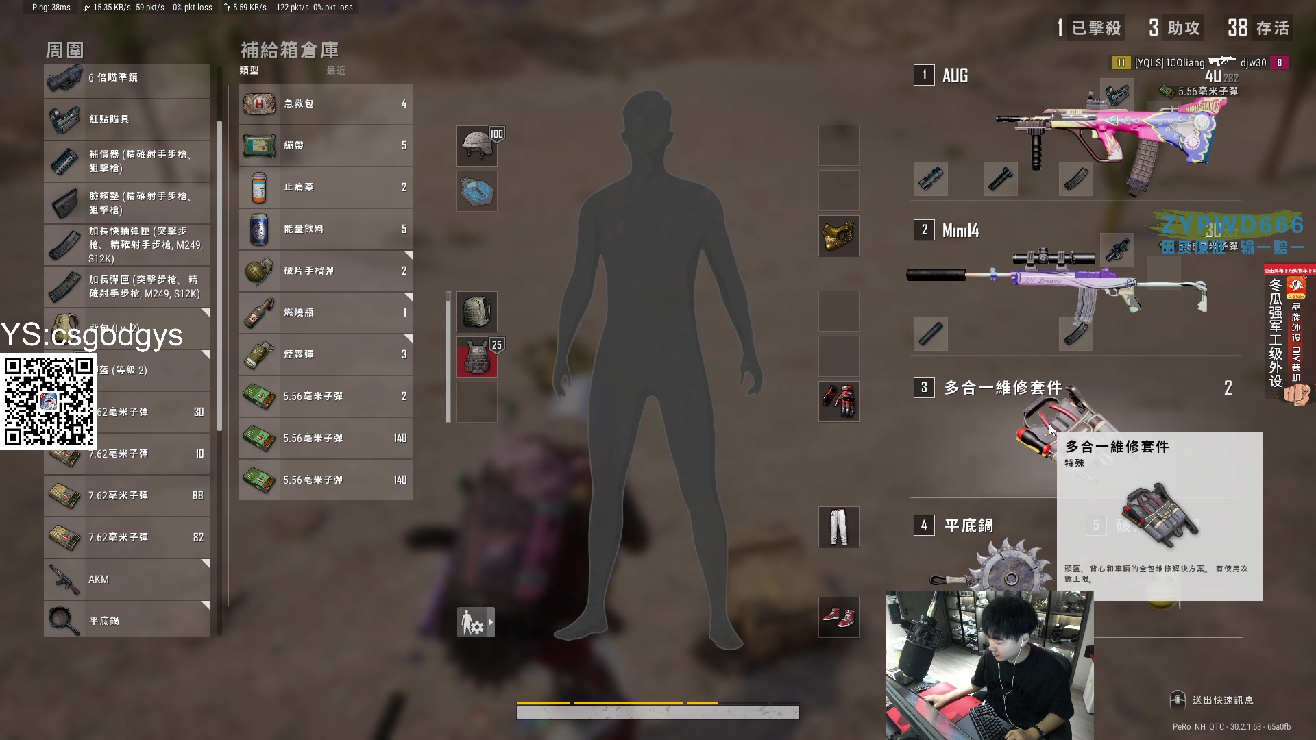 【2024-07-10 20点场】椰汁糕冬瓜强：全DY家庭地位最高的男人！