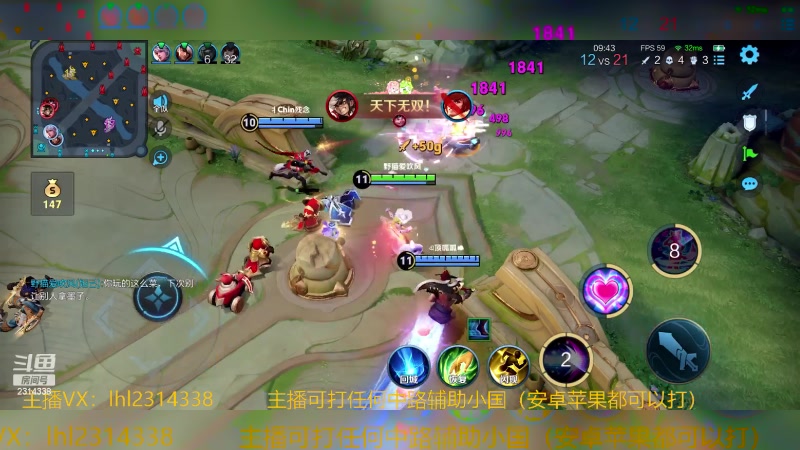 【2024-07-10 14点场】国服老狐狸：国服妲己：双系统可上号