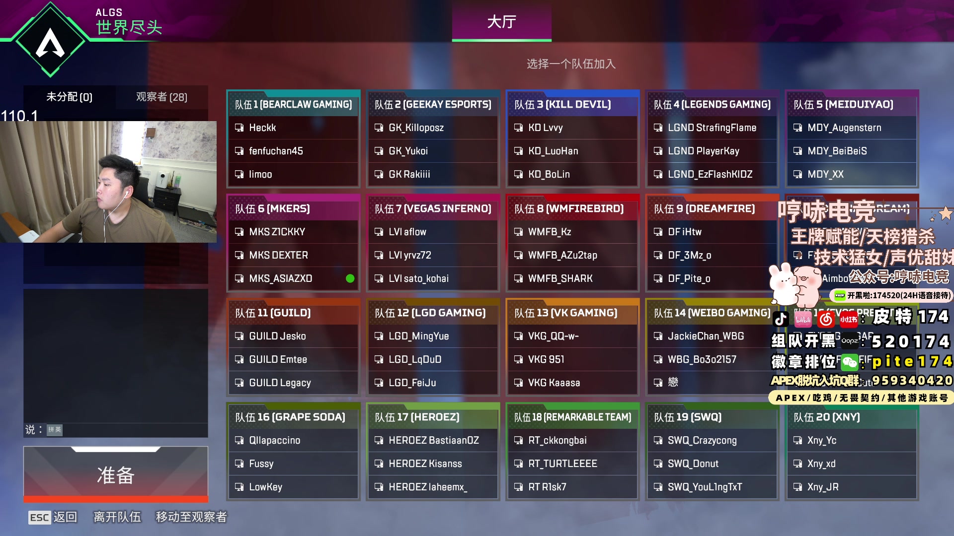 【2024-07-07 15点场】皮特174：7.7日最终决战