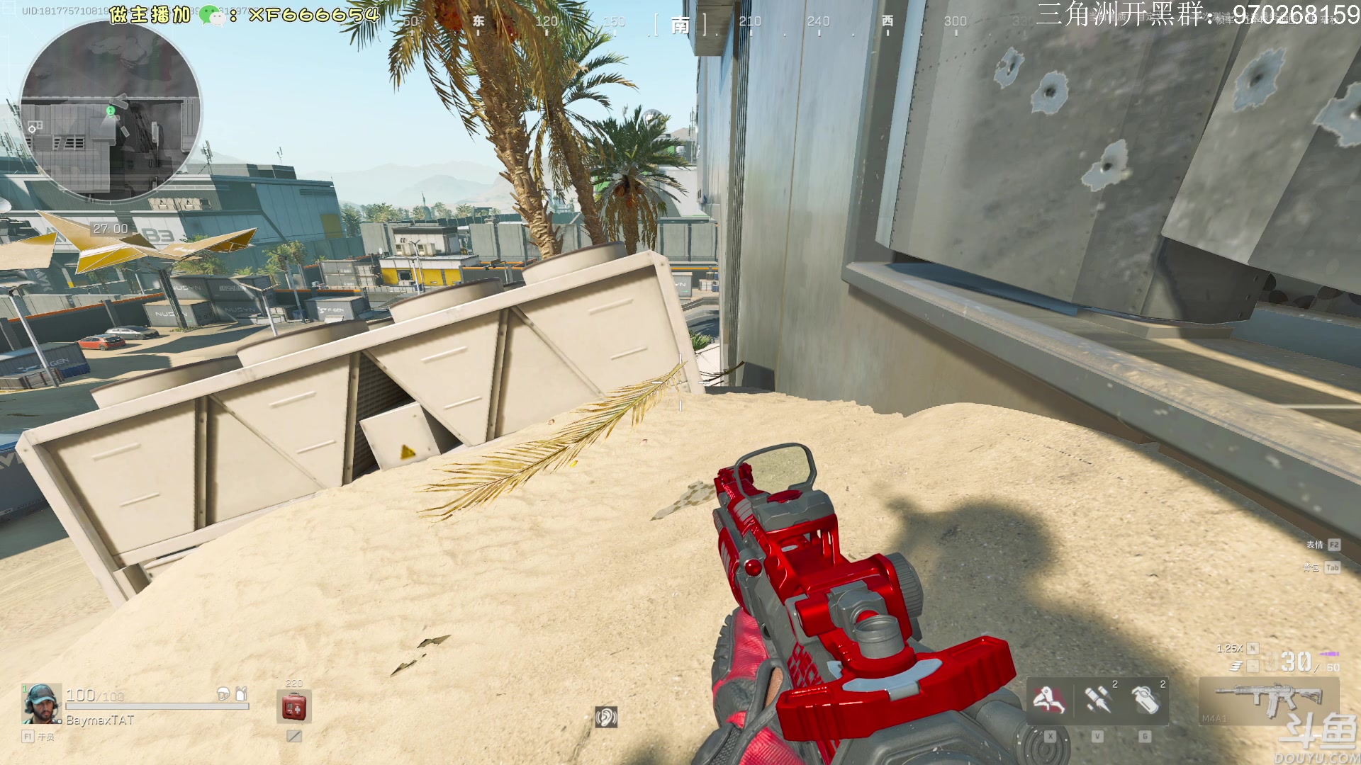 【2024-07-10 12点场】TAT大白：三角洲行动启动。 59666