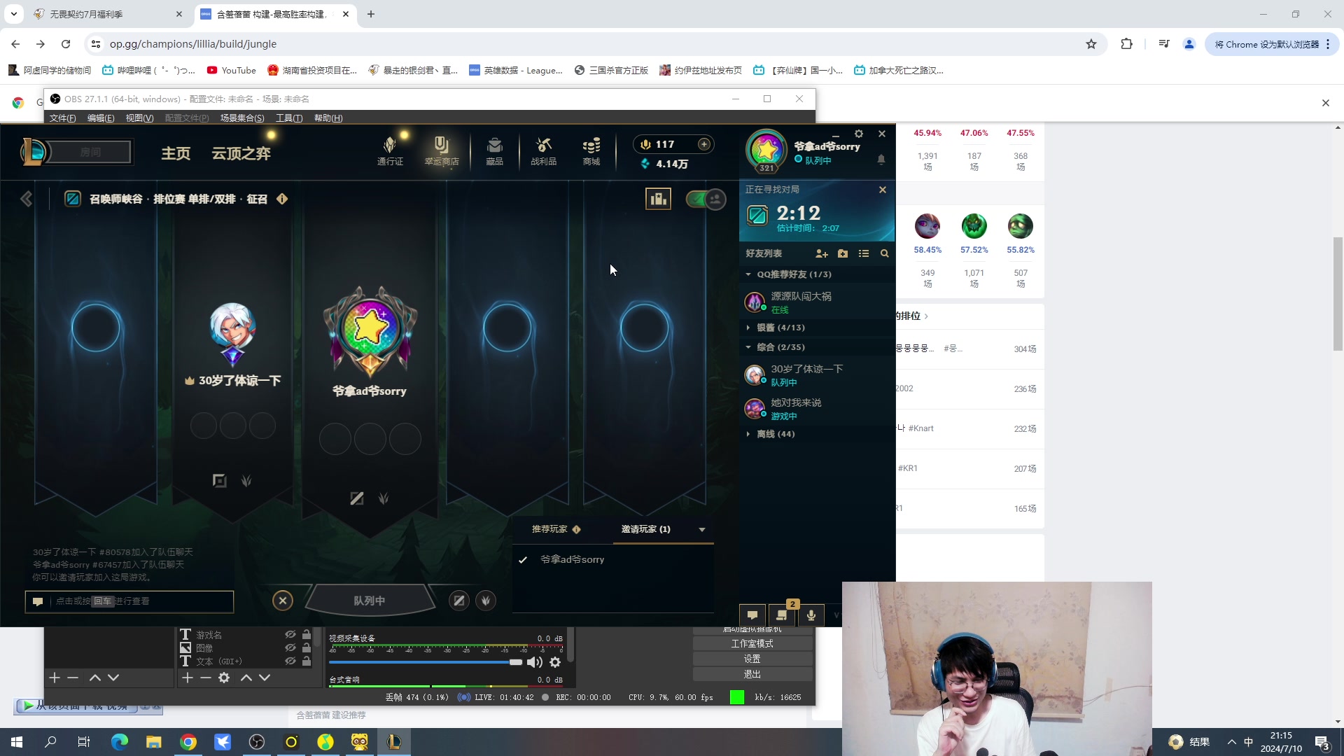 【2024-07-10 20点场】暴走的银剑君丶：银剑君：30岁天才玩家！`