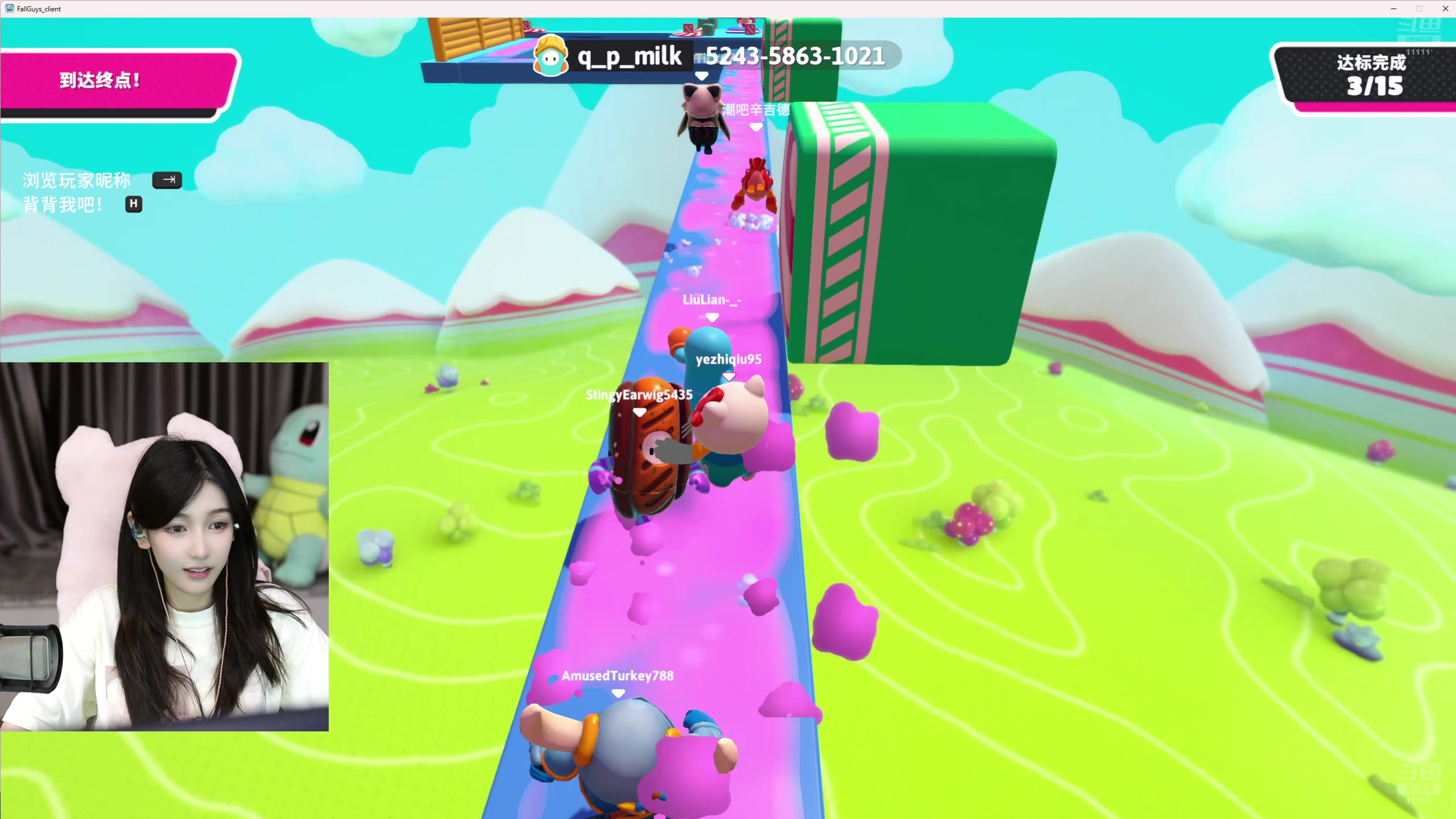 【2024-07-10 00点场】叶知秋Vanessa：秋：晚上好