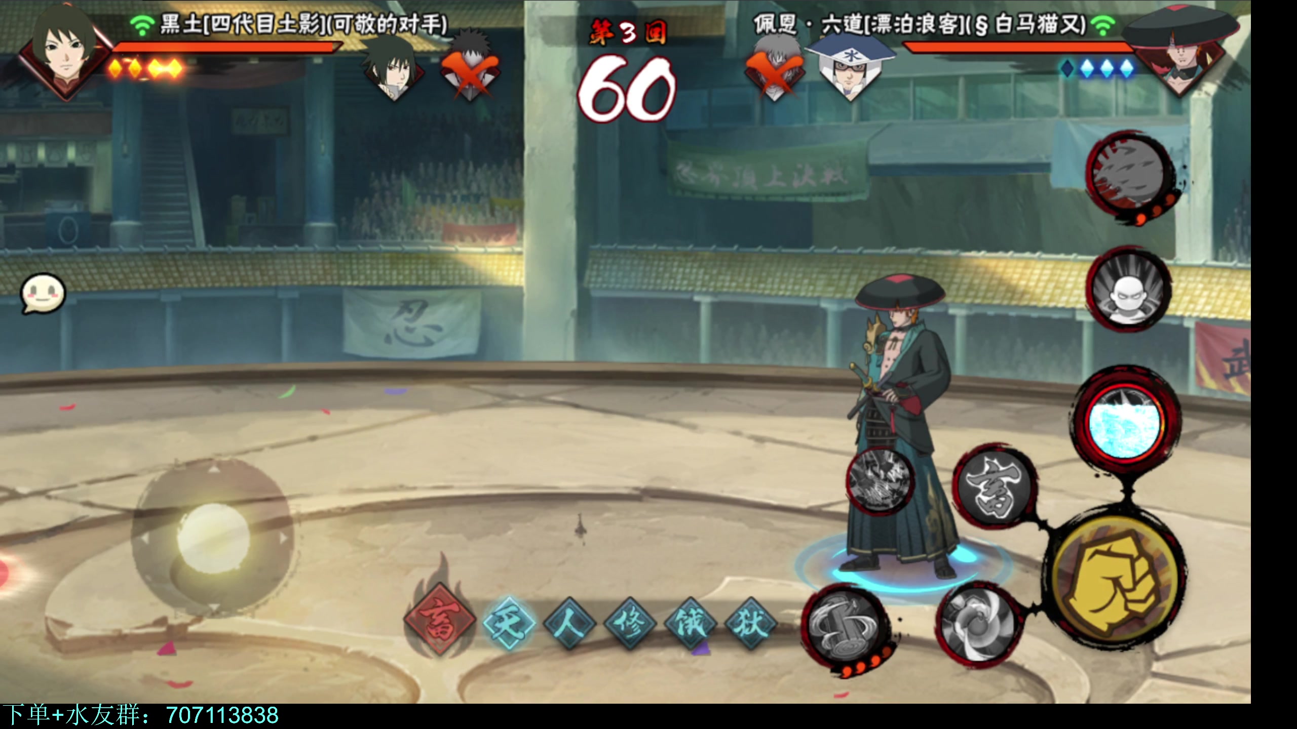 【2024-07-10 18点场】ice秋风：ice浪子：成功了兄弟们