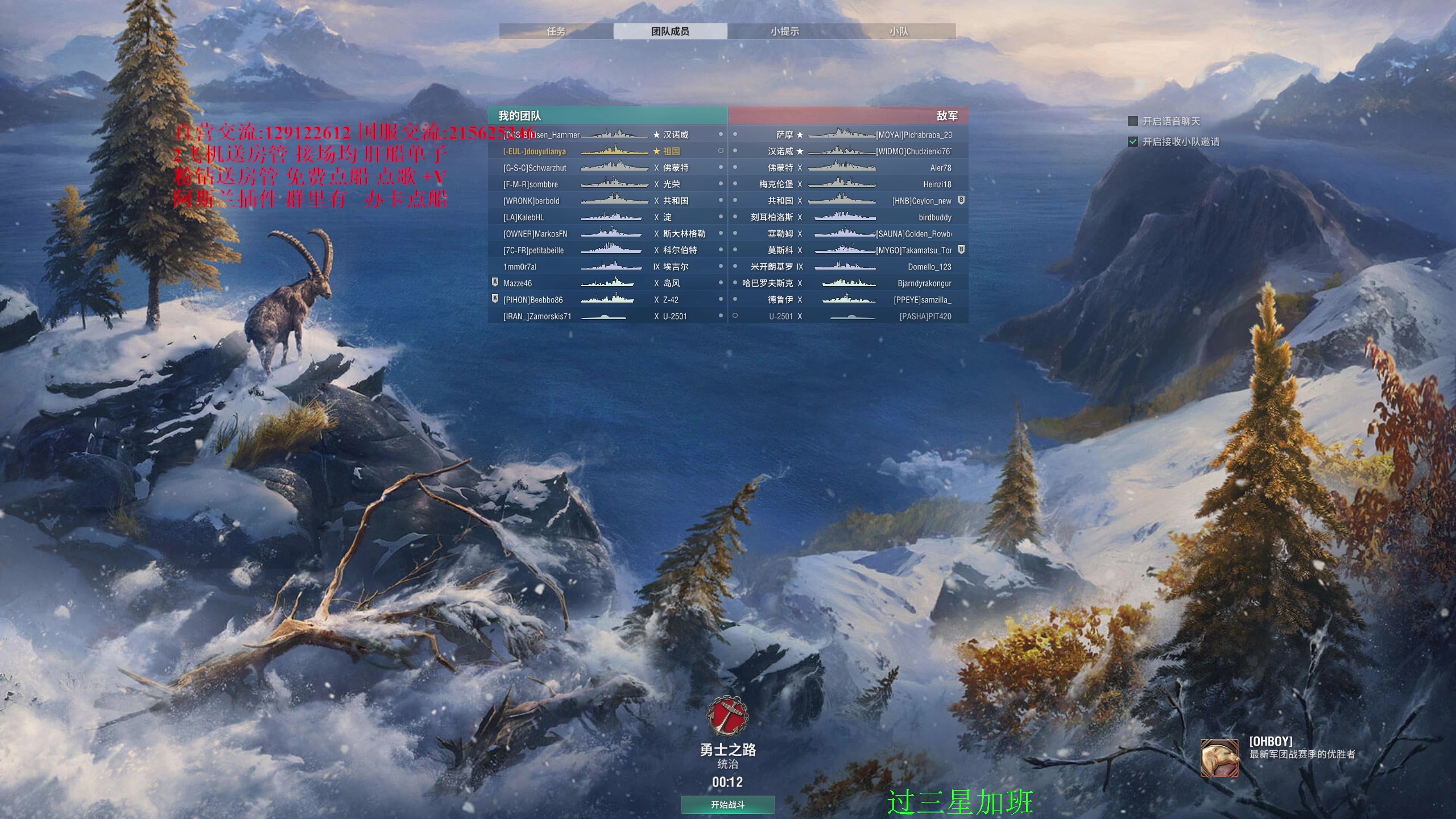 【2024-07-09 20点场】天涯凝望：战舰世界 开播九周年!