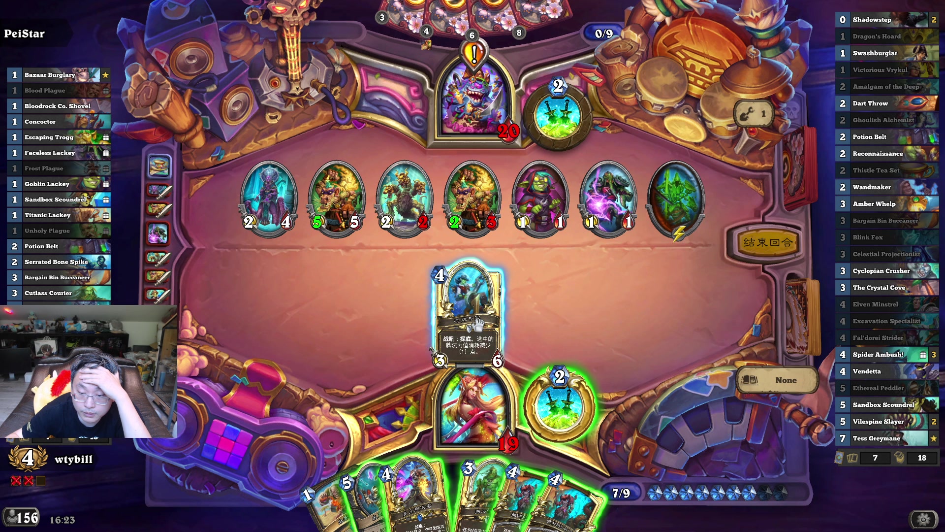 【2024-07-10 03点场】wtybill：有时候全金的自选竞技场！